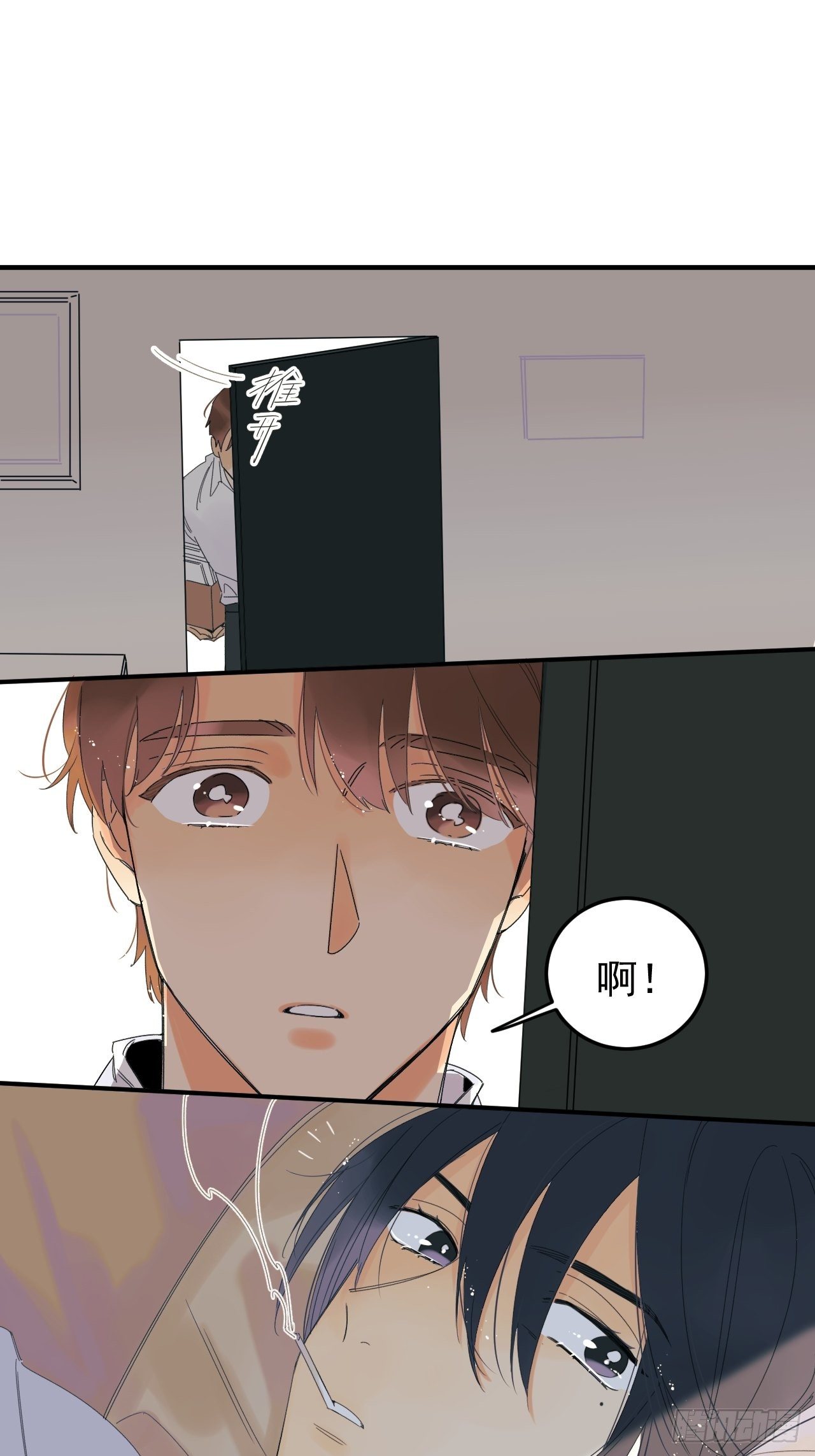 《种子与十日十夜》Sad Story. 第21页