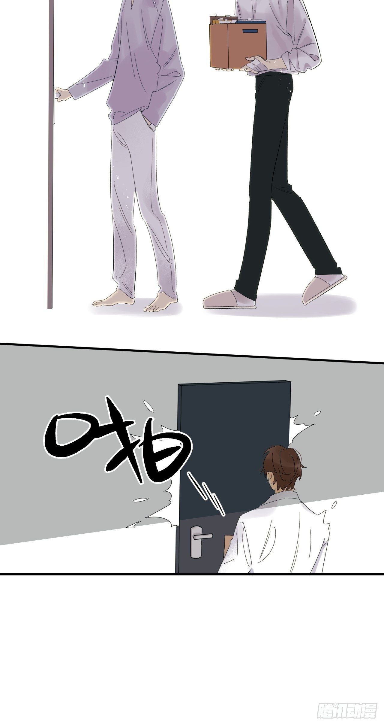 《种子与十日十夜》Sad Story. 第25页