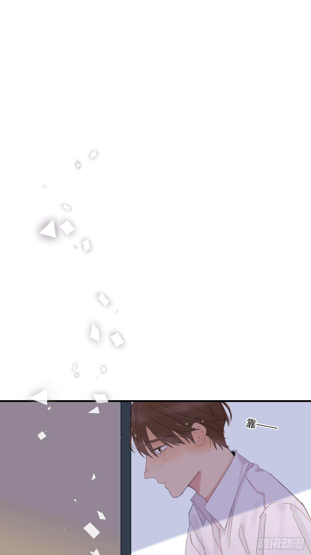 《种子与十日十夜》Sad Story. 第28页