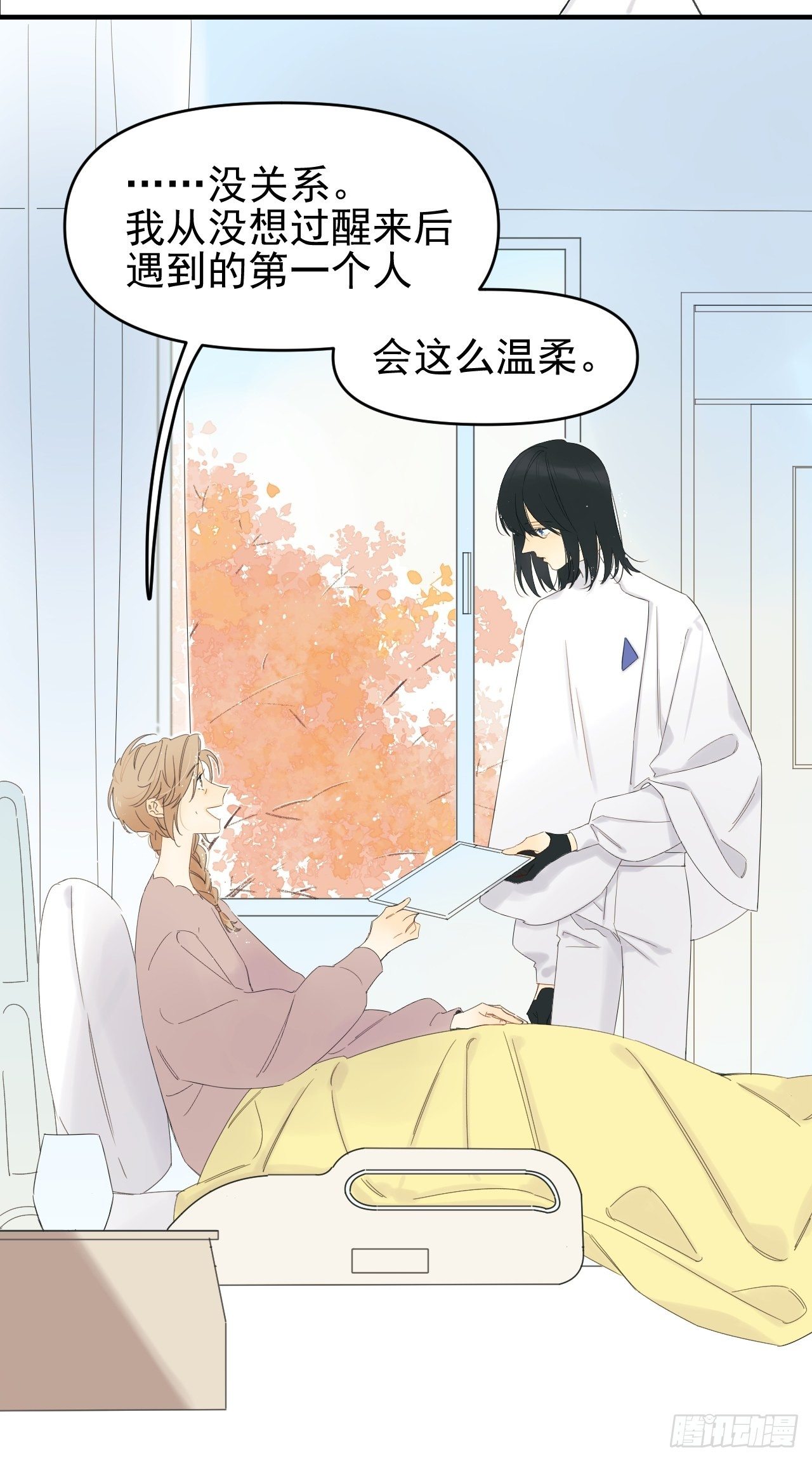 《种子与十日十夜》Sad Story. 第37页