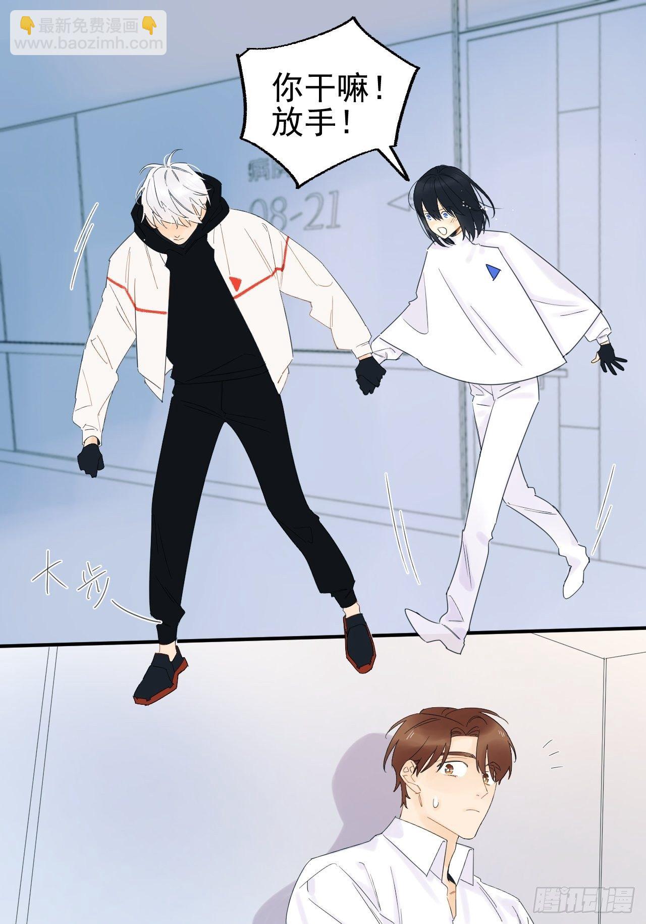 《种子与十日十夜》Sad Story. 第39页
