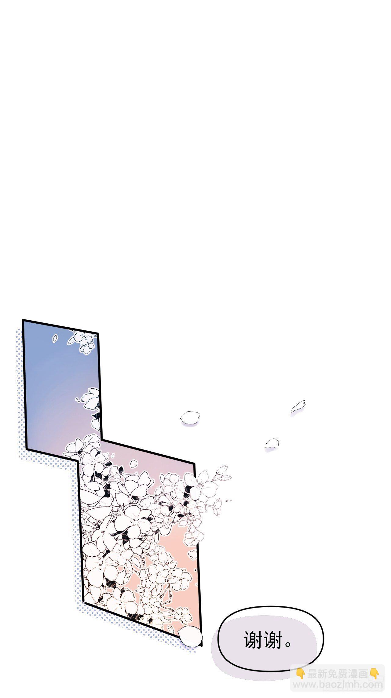 《种子与十日十夜》Sad Story. 第45页