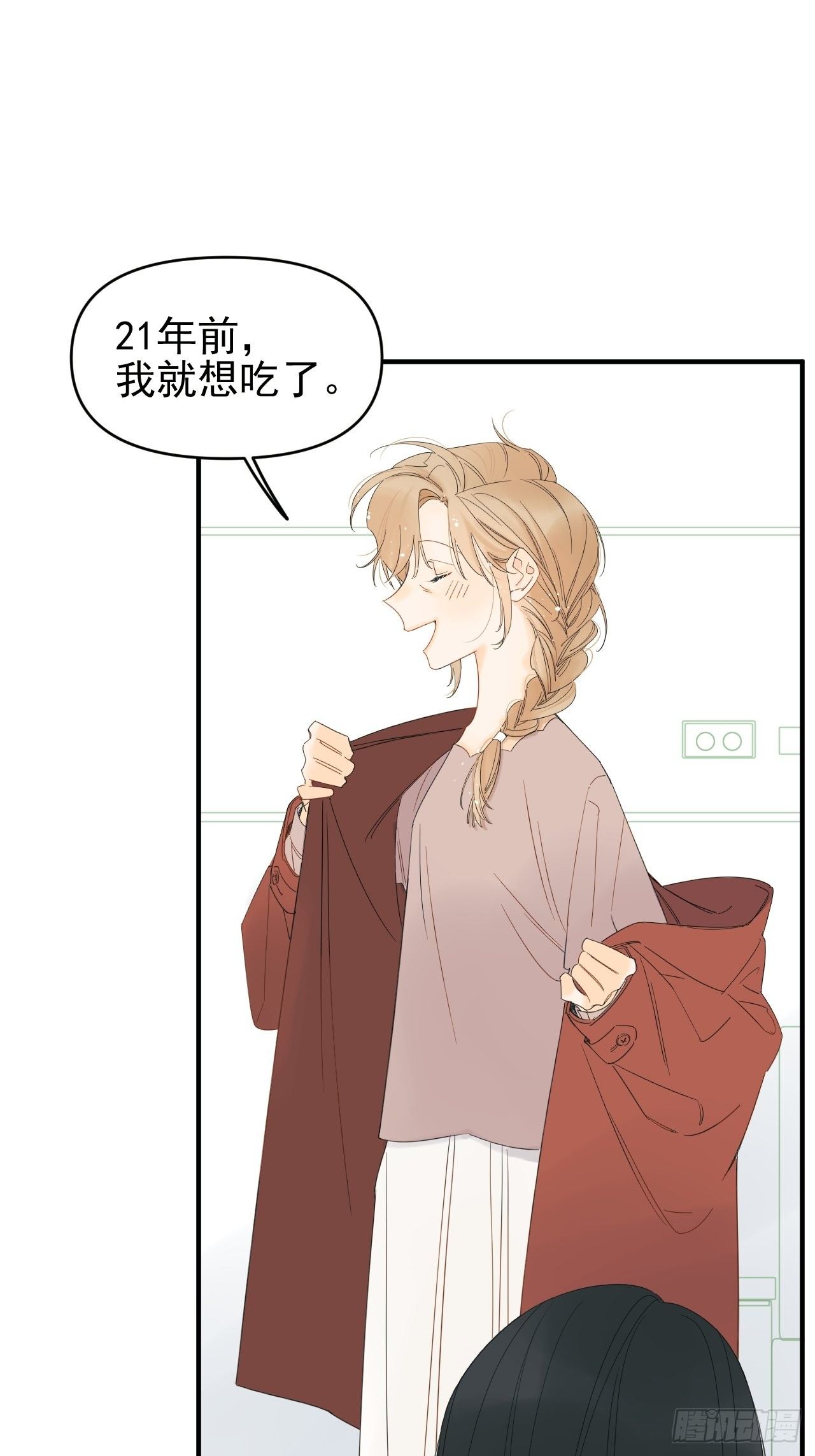 《种子与十日十夜》Sad Story. 第50页