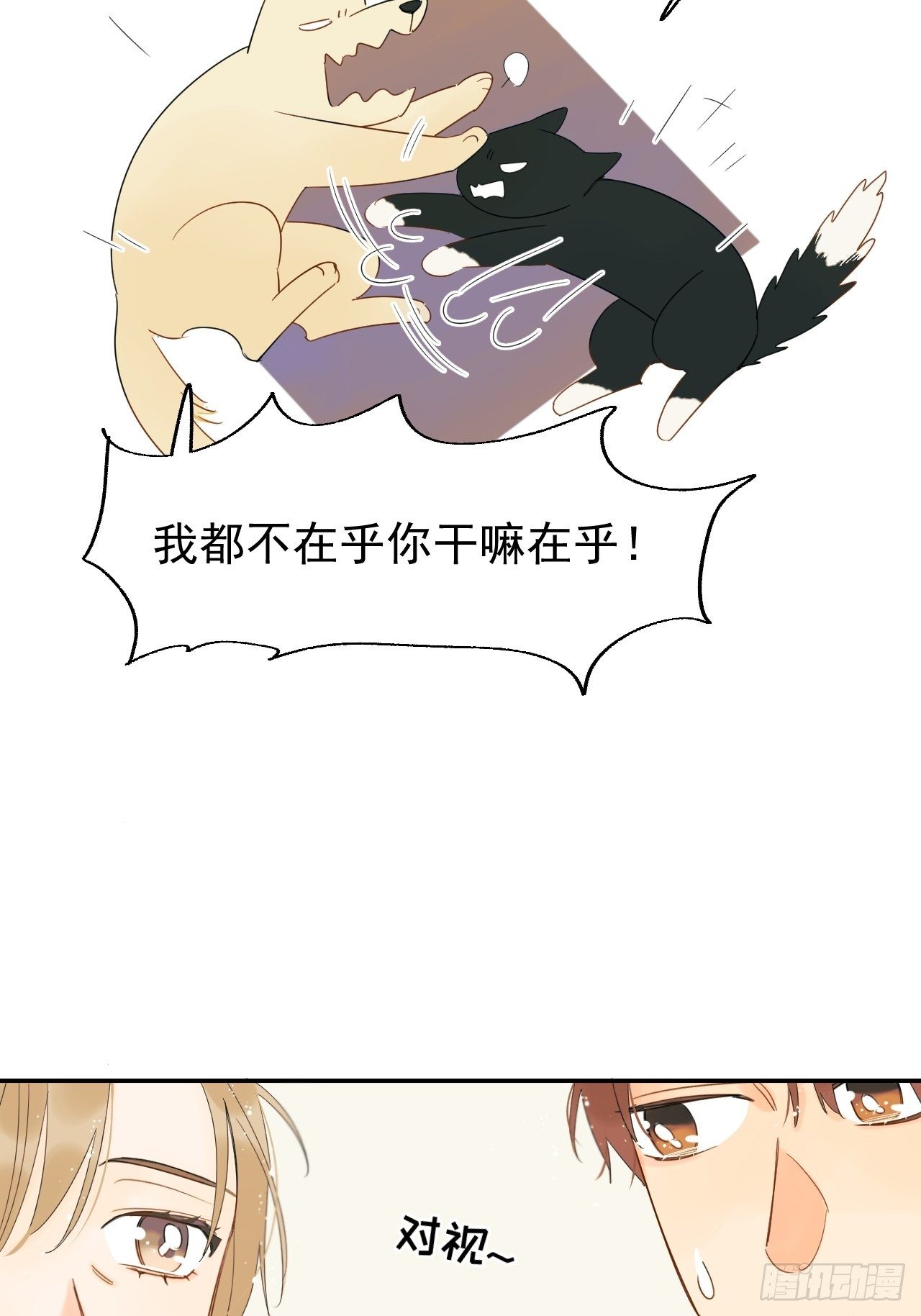 《种子与十日十夜》死亡疑点 第10页