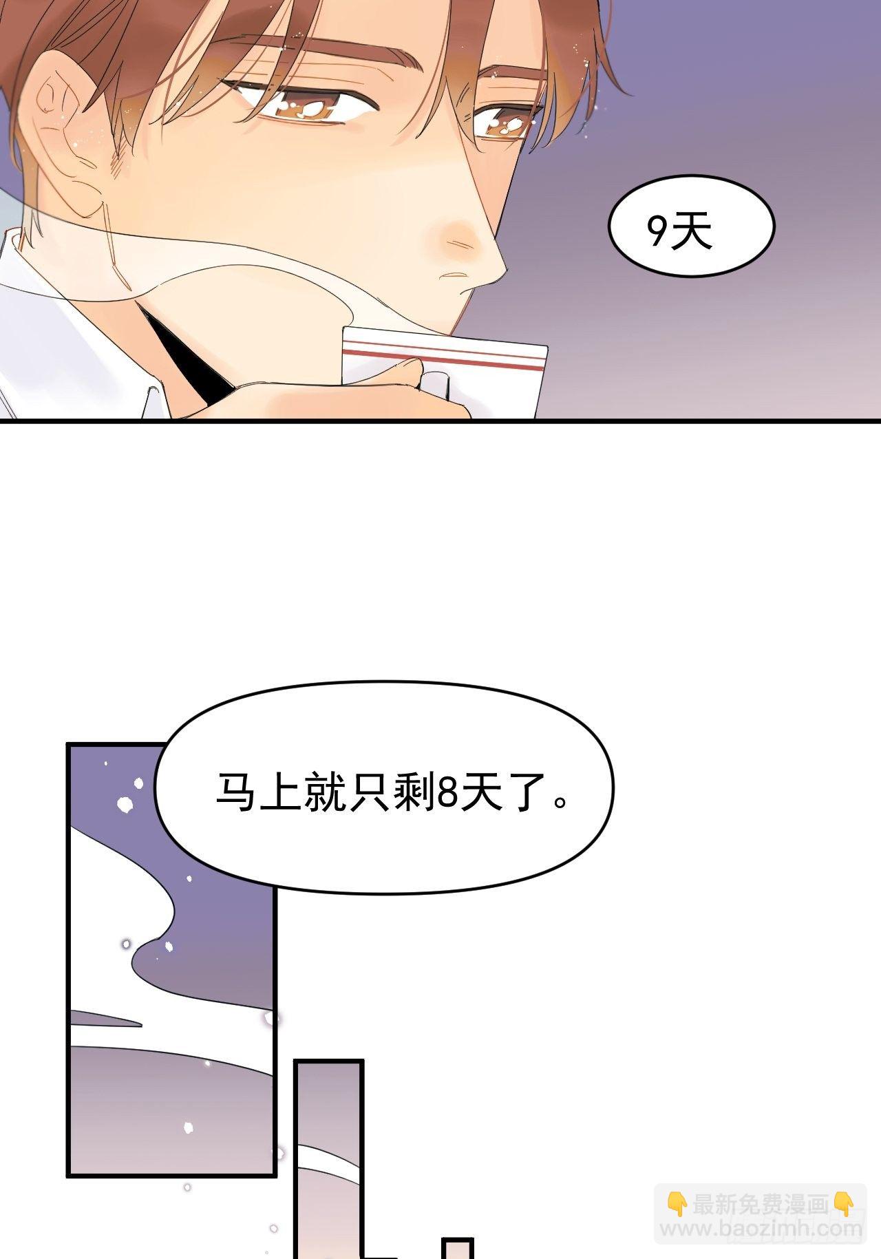 《种子与十日十夜》死亡疑点 第13页