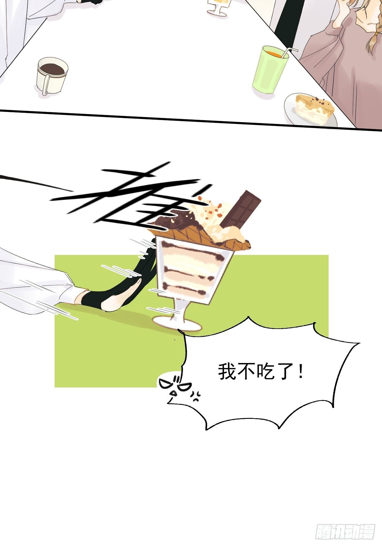 《种子与十日十夜》死亡疑点 第18页