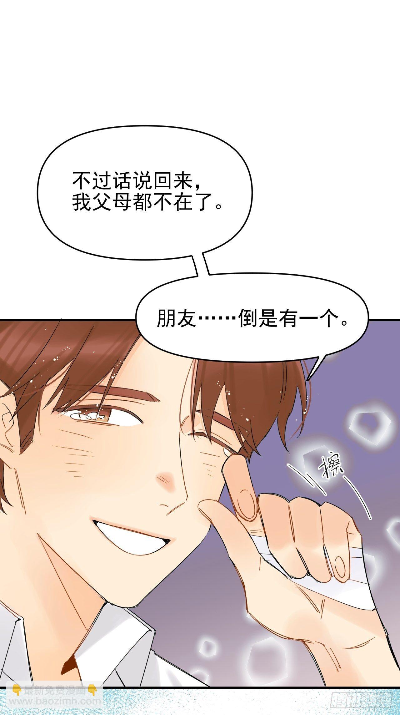 《种子与十日十夜》死亡疑点 第20页