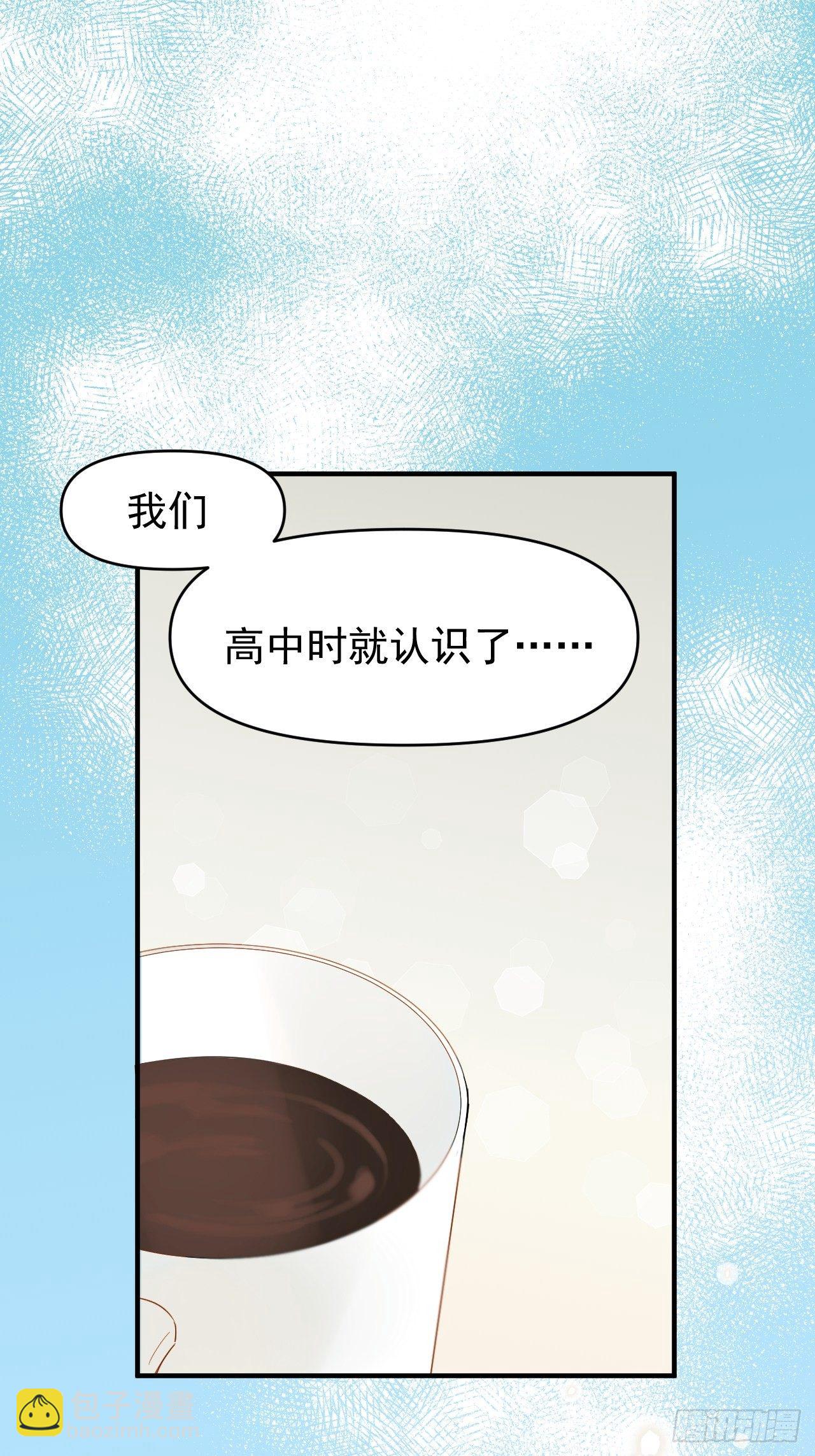 《种子与十日十夜》死亡疑点 第21页