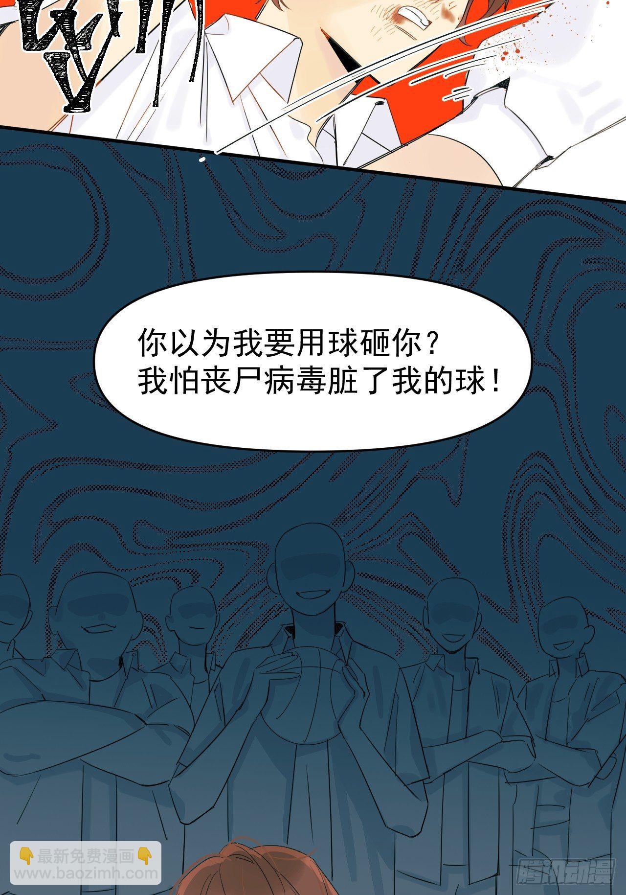 《种子与十日十夜》死亡疑点 第28页