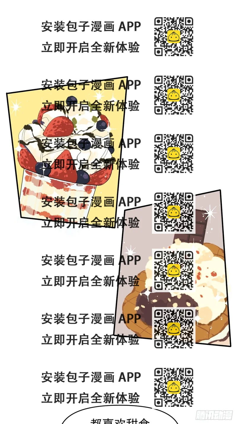 《种子与十日十夜》死亡疑点 第2页