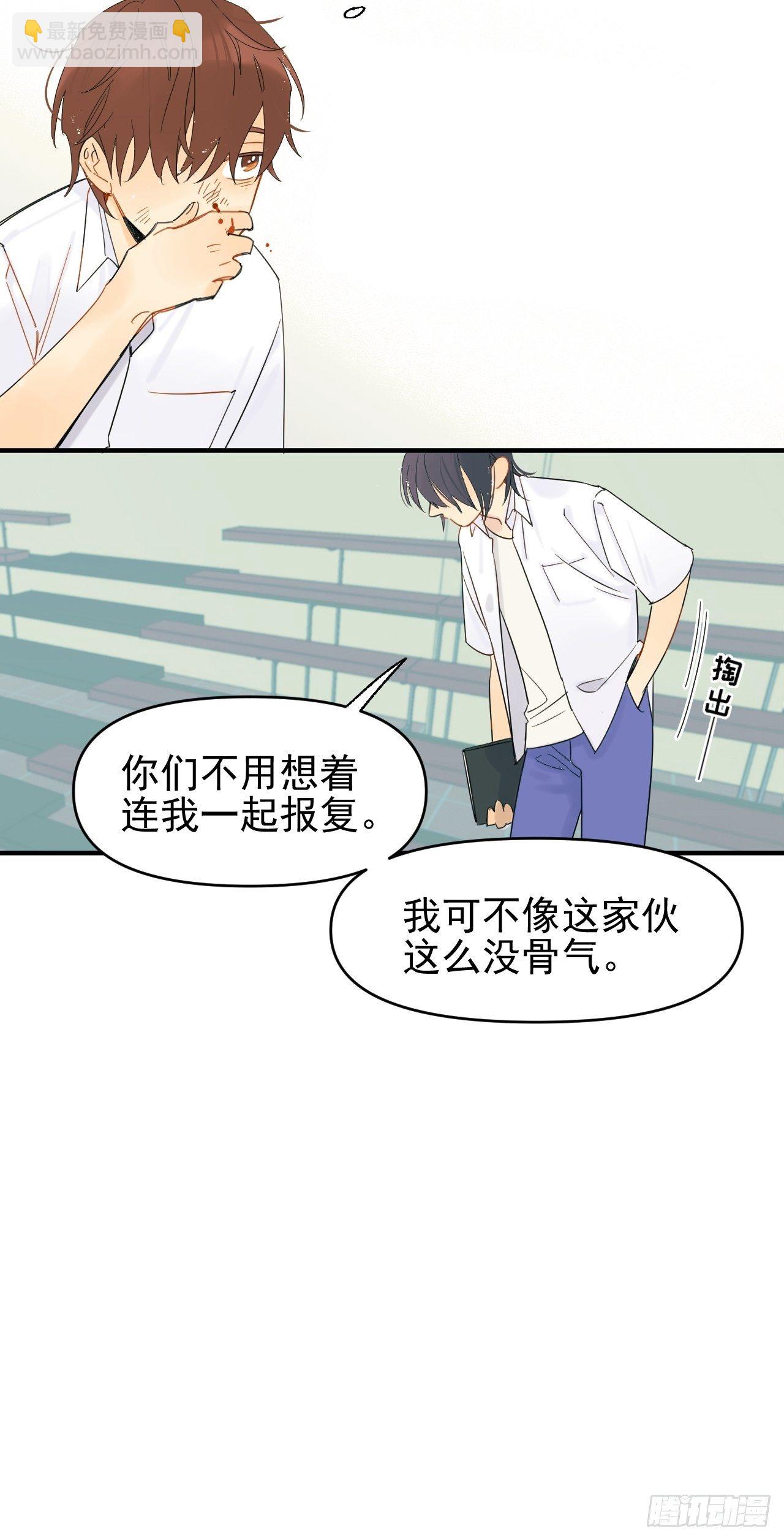 《种子与十日十夜》死亡疑点 第33页