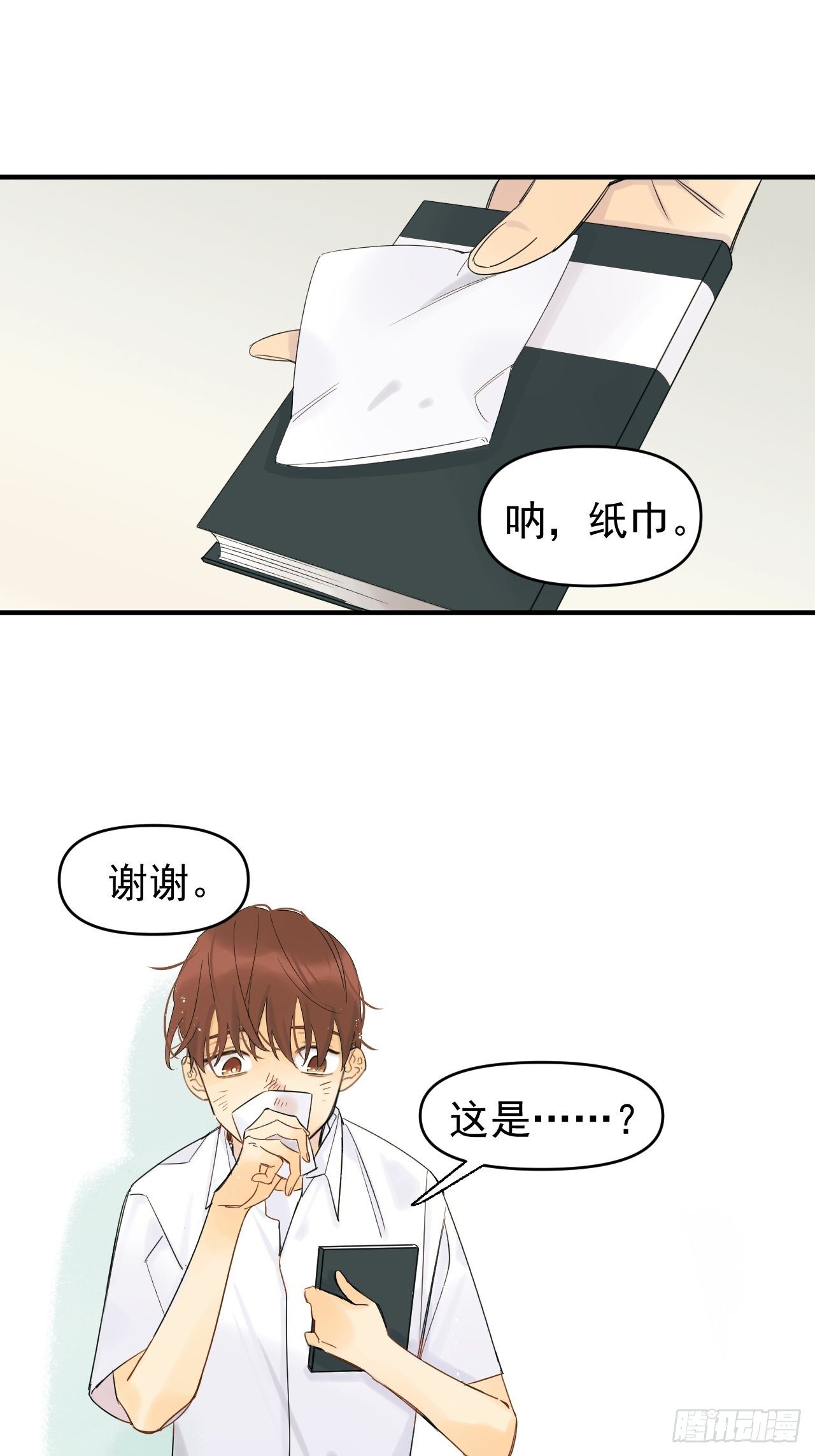 《种子与十日十夜》死亡疑点 第34页