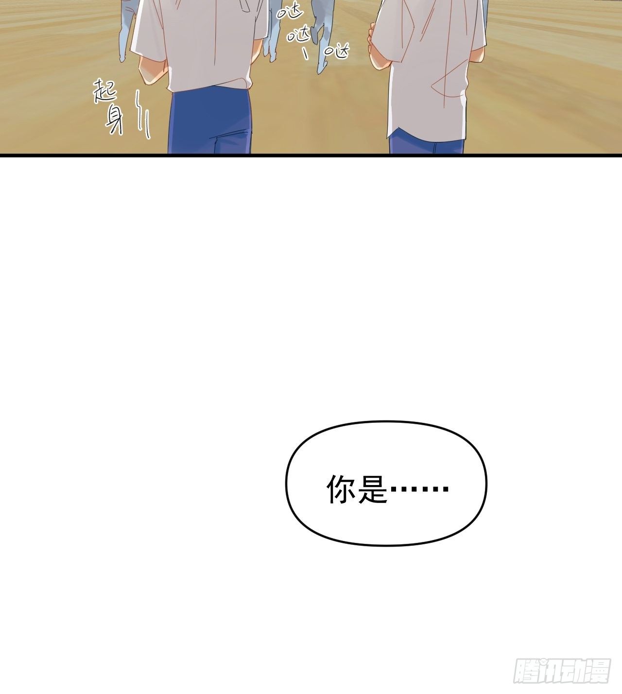 《种子与十日十夜》死亡疑点 第38页