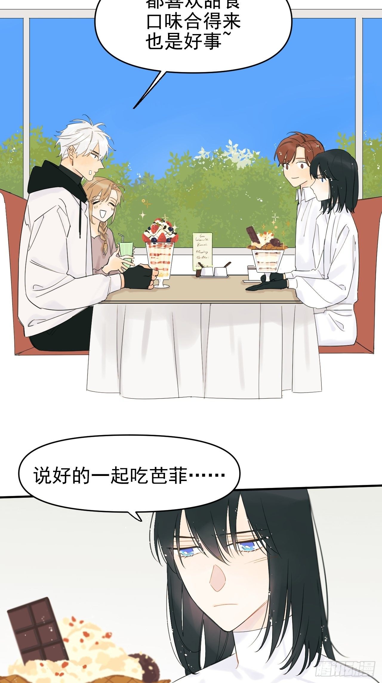 《种子与十日十夜》死亡疑点 第3页