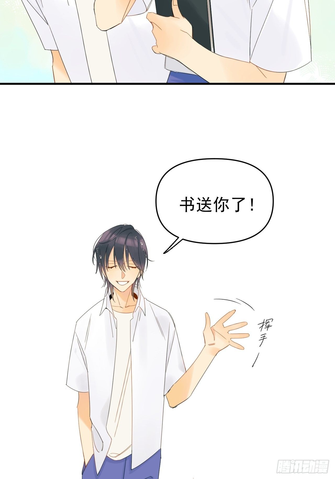 《种子与十日十夜》死亡疑点 第41页