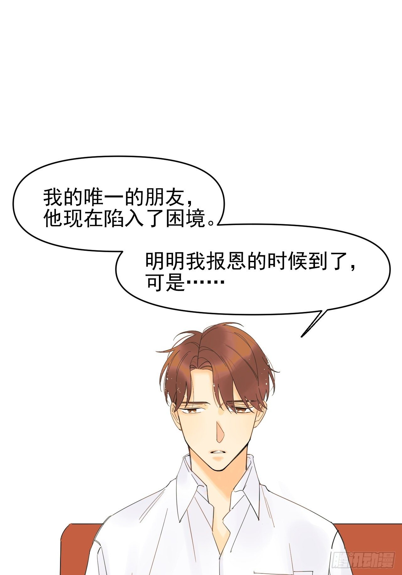 《种子与十日十夜》死亡疑点 第46页