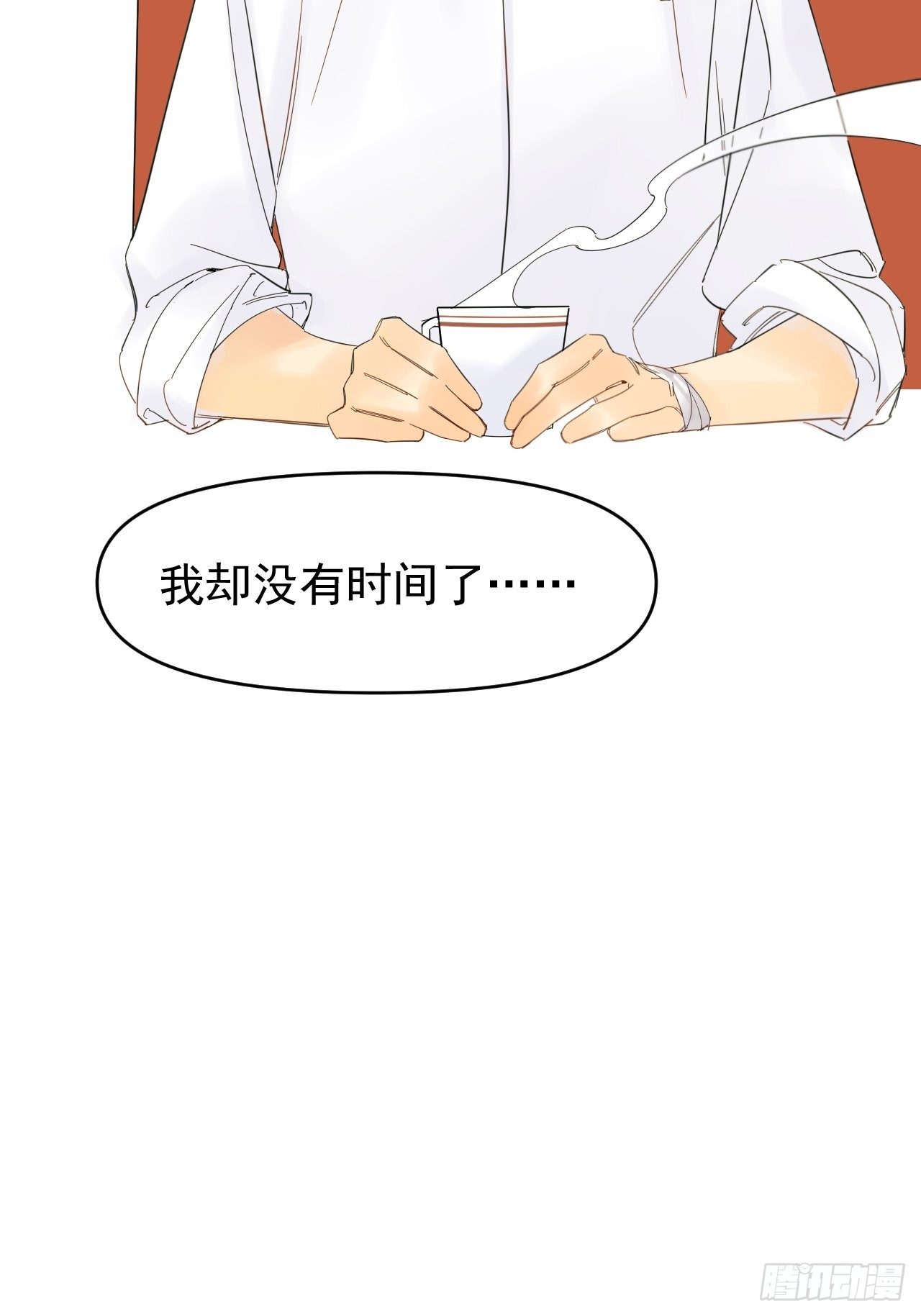 《种子与十日十夜》死亡疑点 第47页