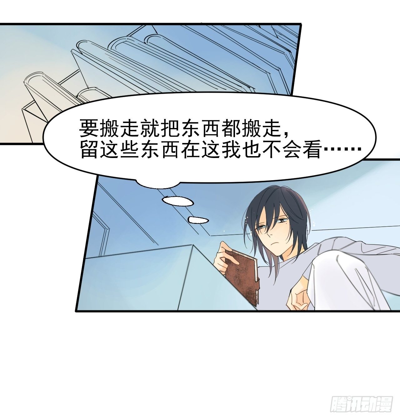 《种子与十日十夜》死亡疑点 第48页