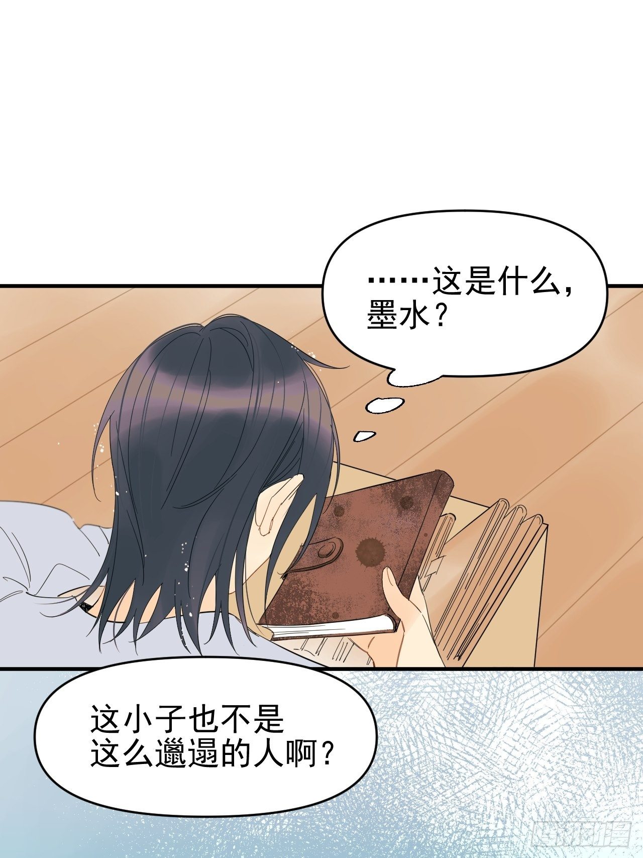 《种子与十日十夜》死亡疑点 第49页