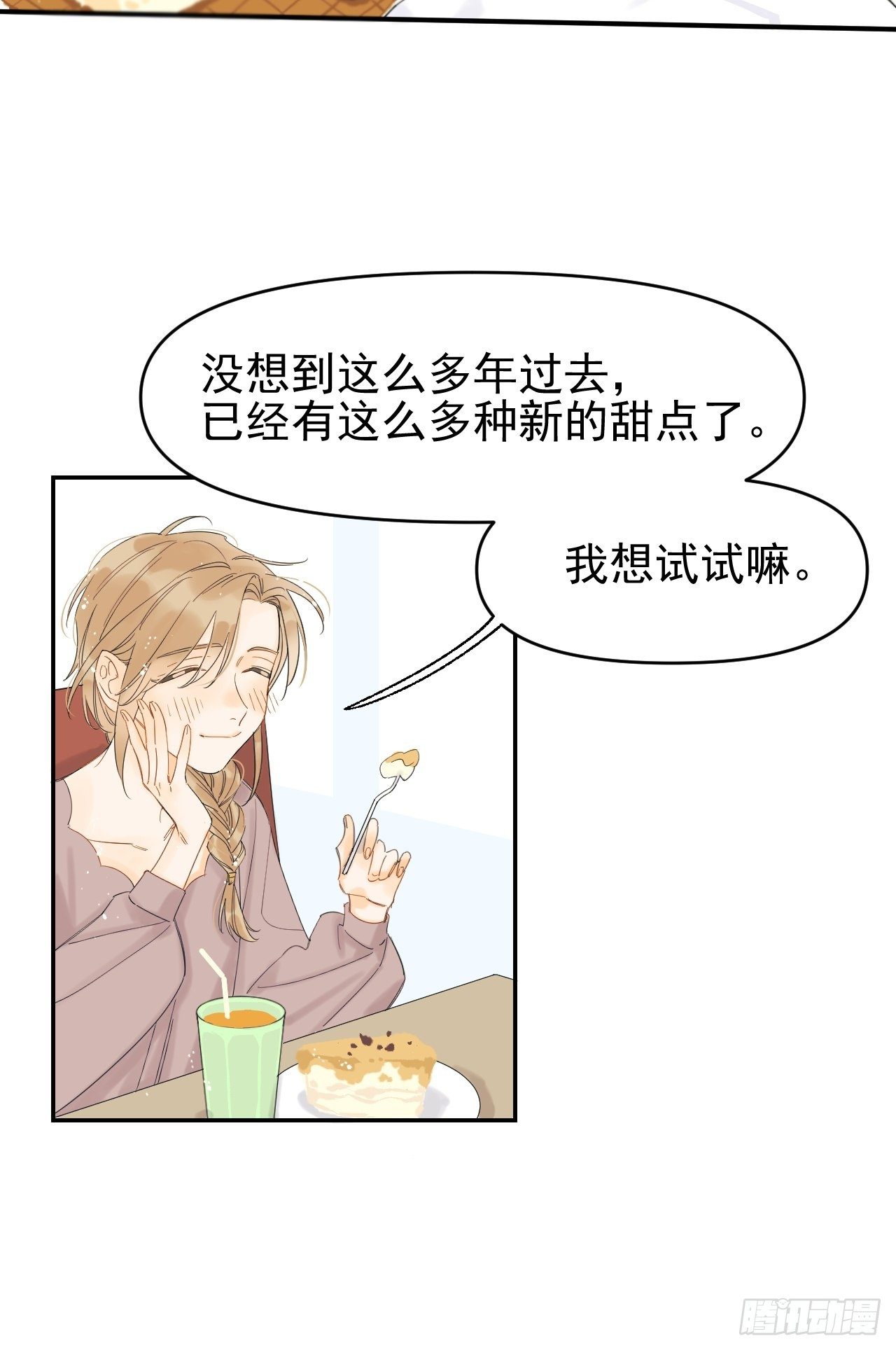 《种子与十日十夜》死亡疑点 第4页