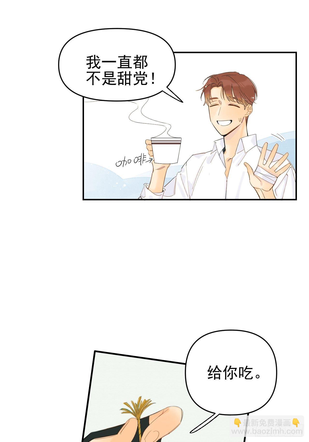 《种子与十日十夜》死亡疑点 第5页