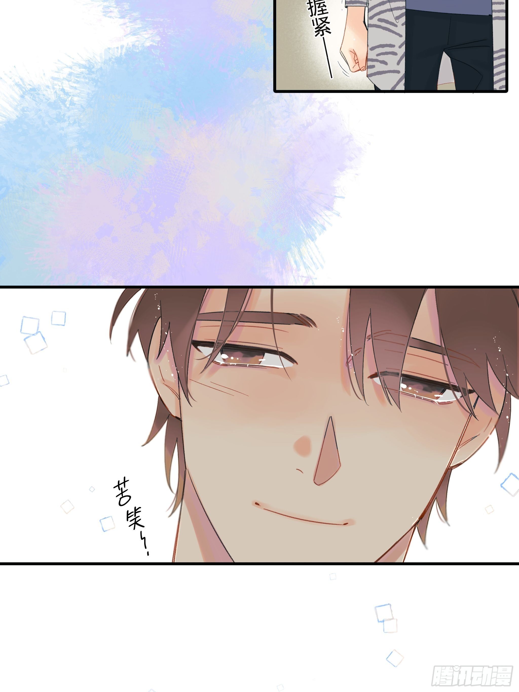 《种子与十日十夜》倒数时刻 第15页