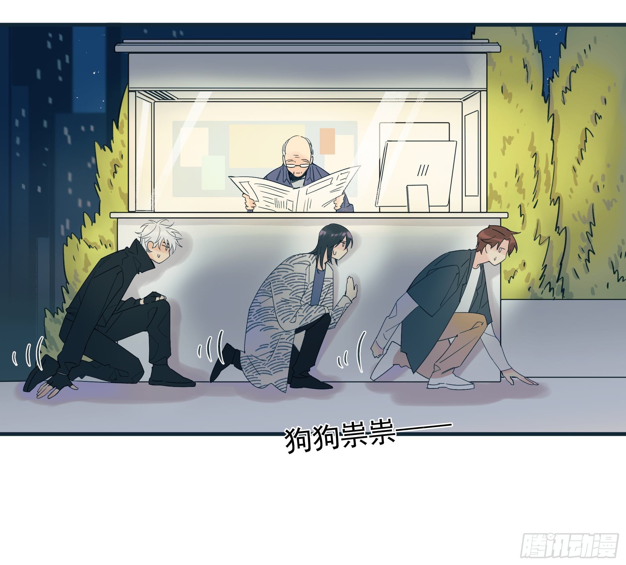 《种子与十日十夜》倒数时刻 第22页