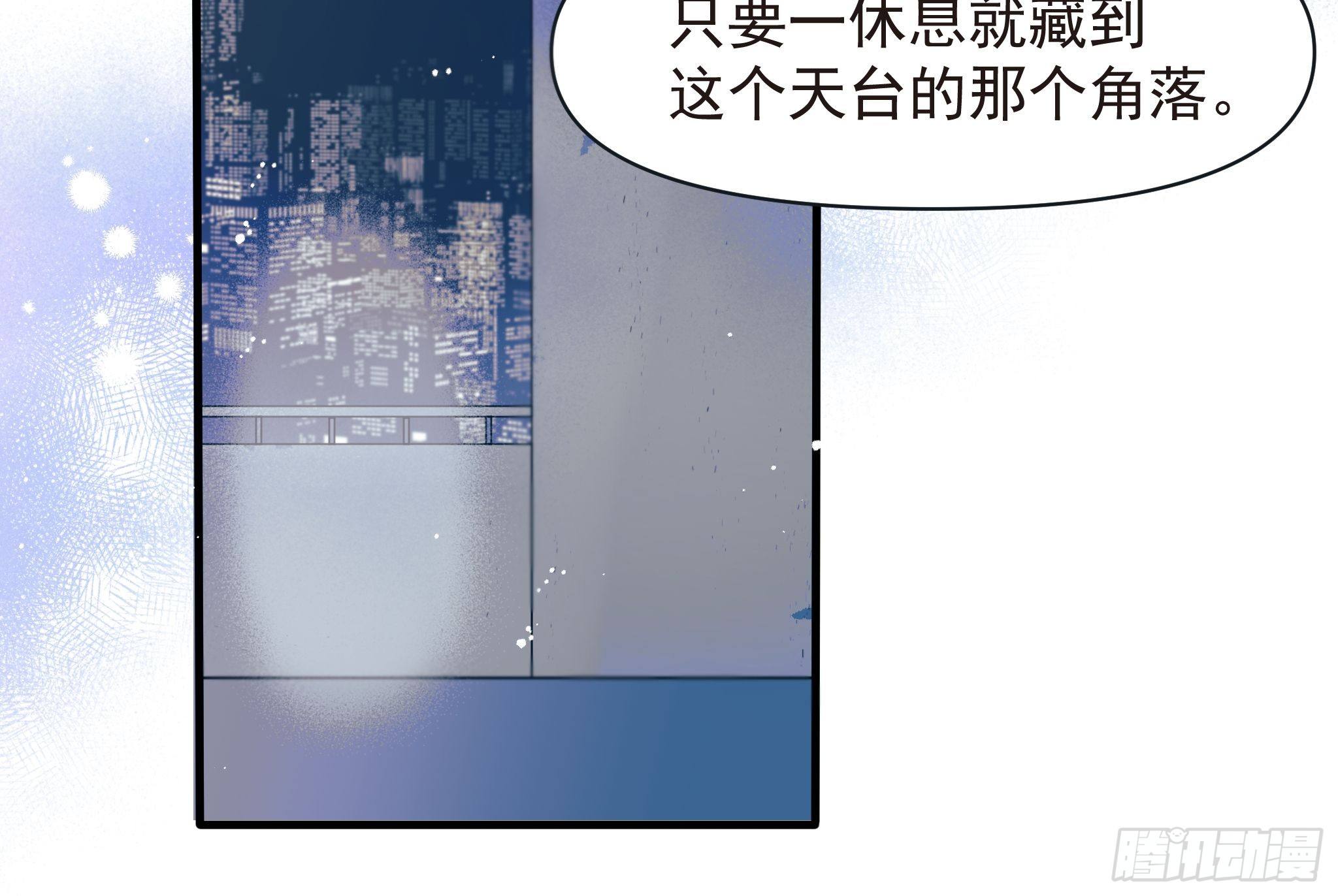 《种子与十日十夜》倒数时刻 第27页