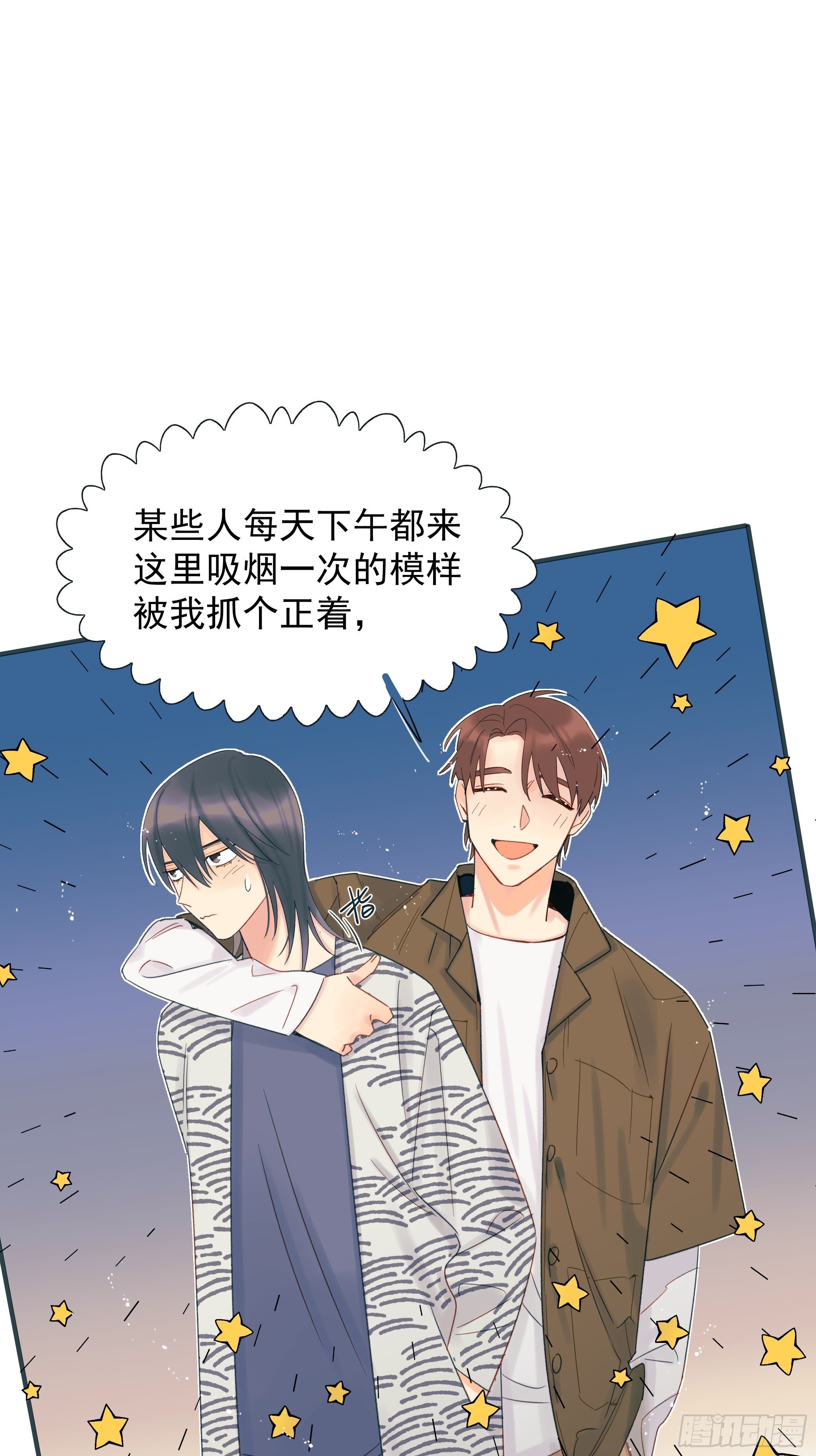 《种子与十日十夜》倒数时刻 第28页