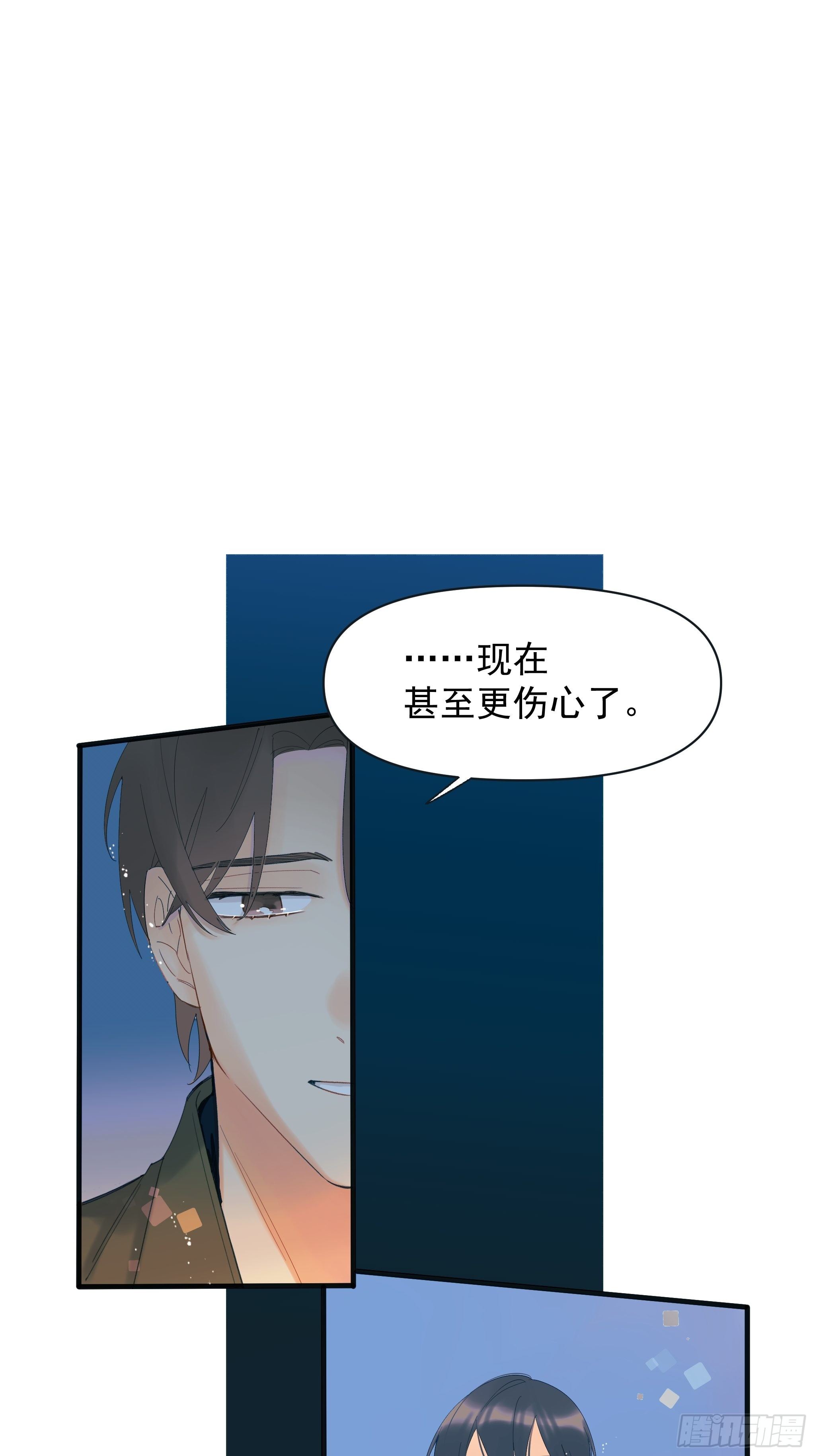 《种子与十日十夜》倒数时刻 第36页