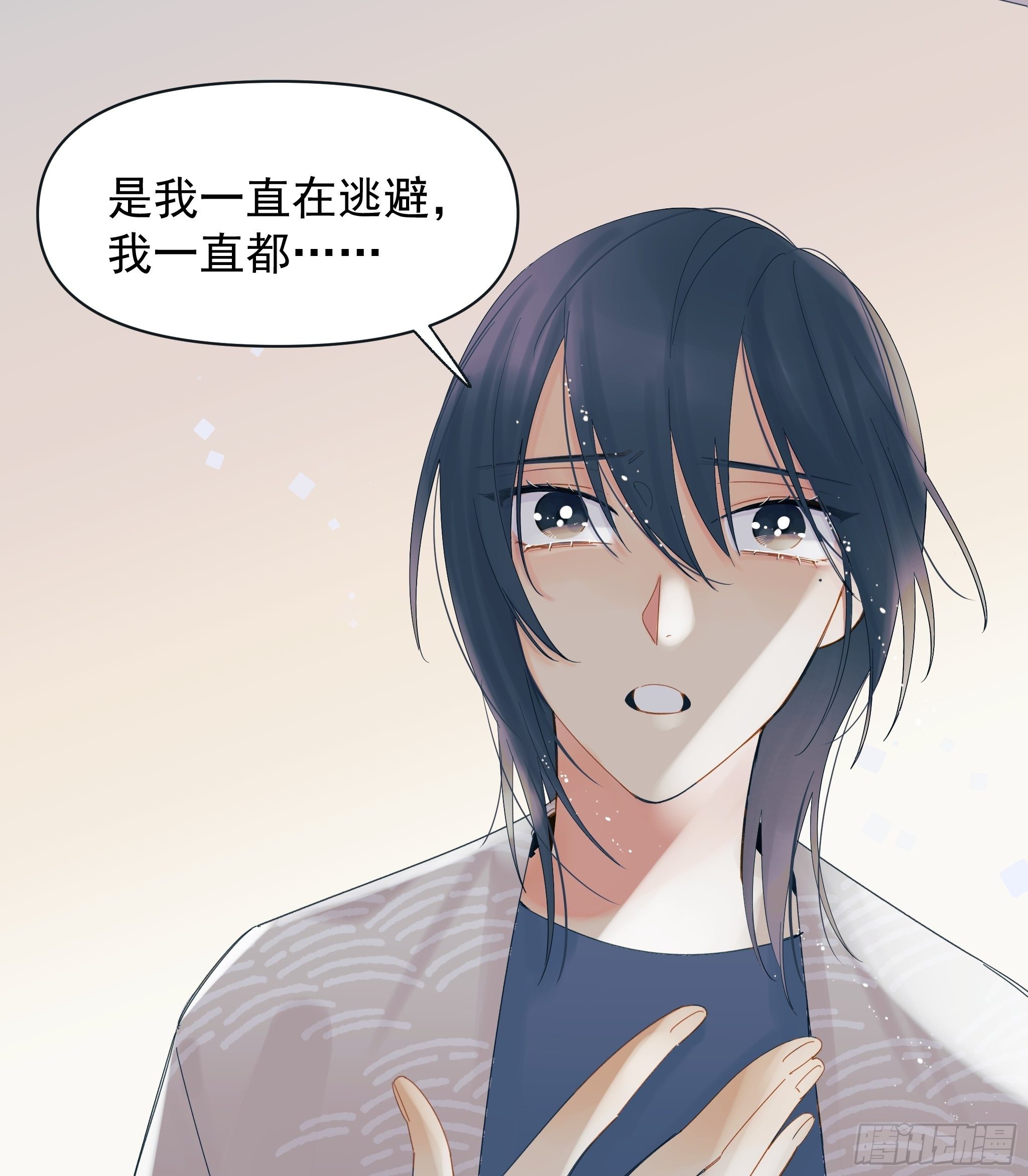 《种子与十日十夜》倒数时刻 第39页