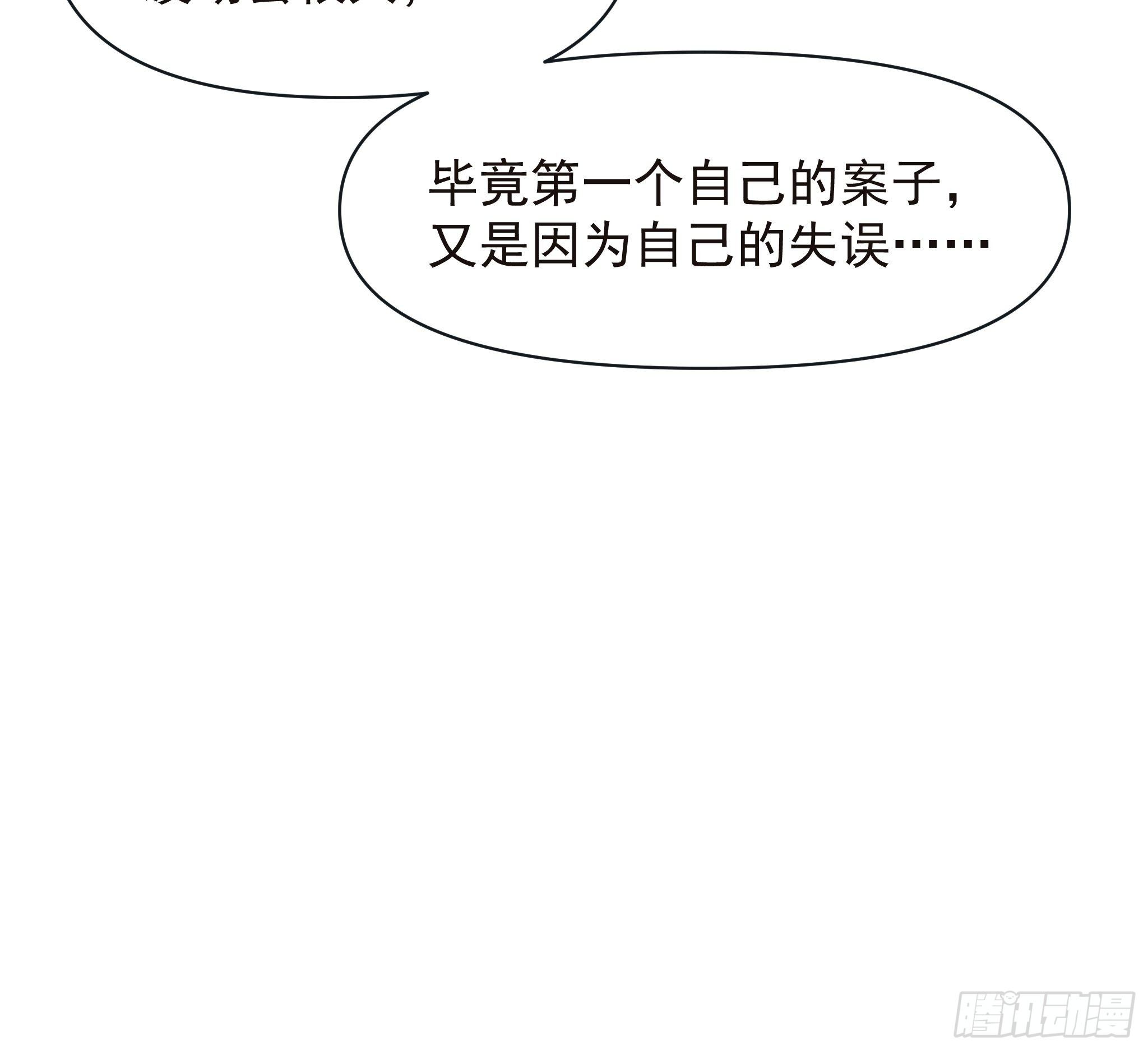 《种子与十日十夜》倒数时刻 第7页