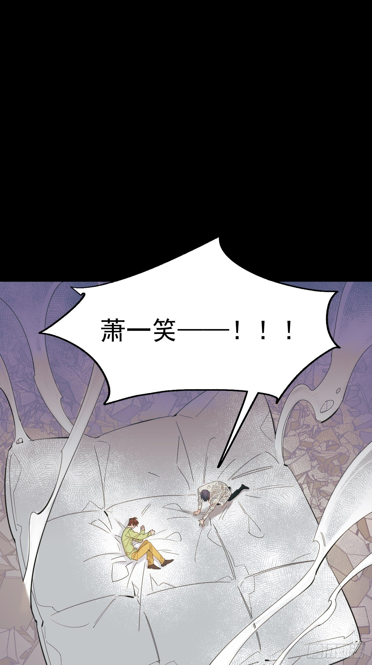 《种子与十日十夜》双重不幸 第15页