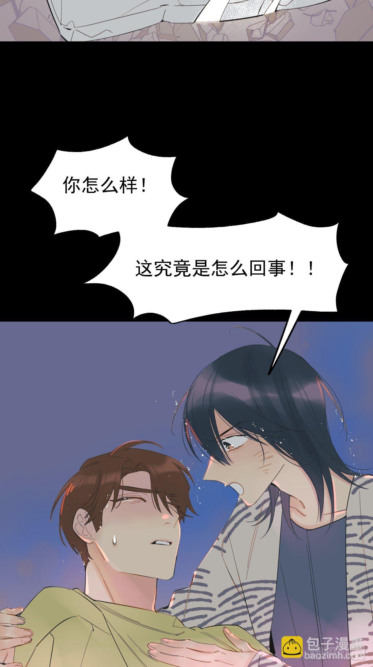《种子与十日十夜》双重不幸 第16页