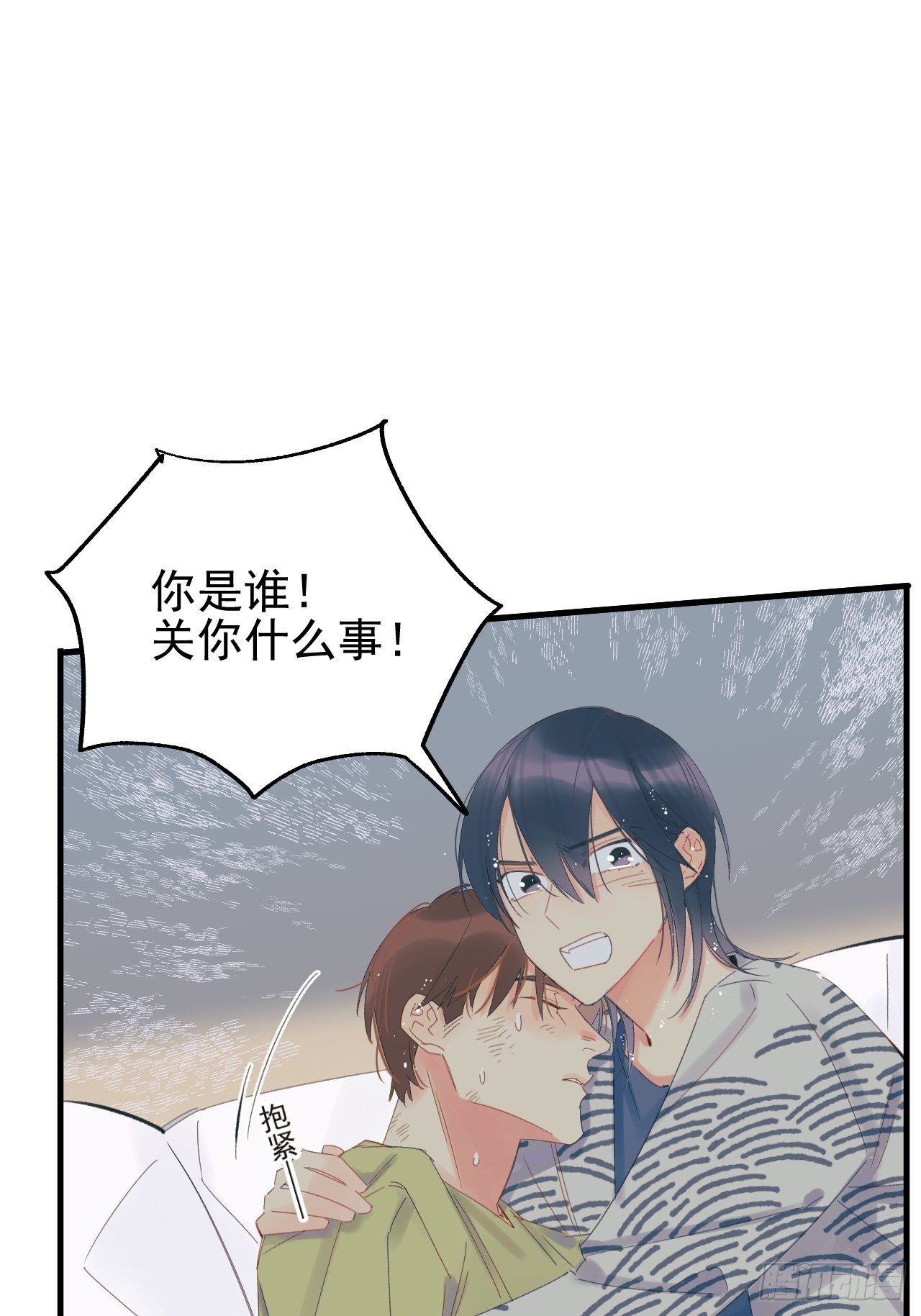 《种子与十日十夜》双重不幸 第18页