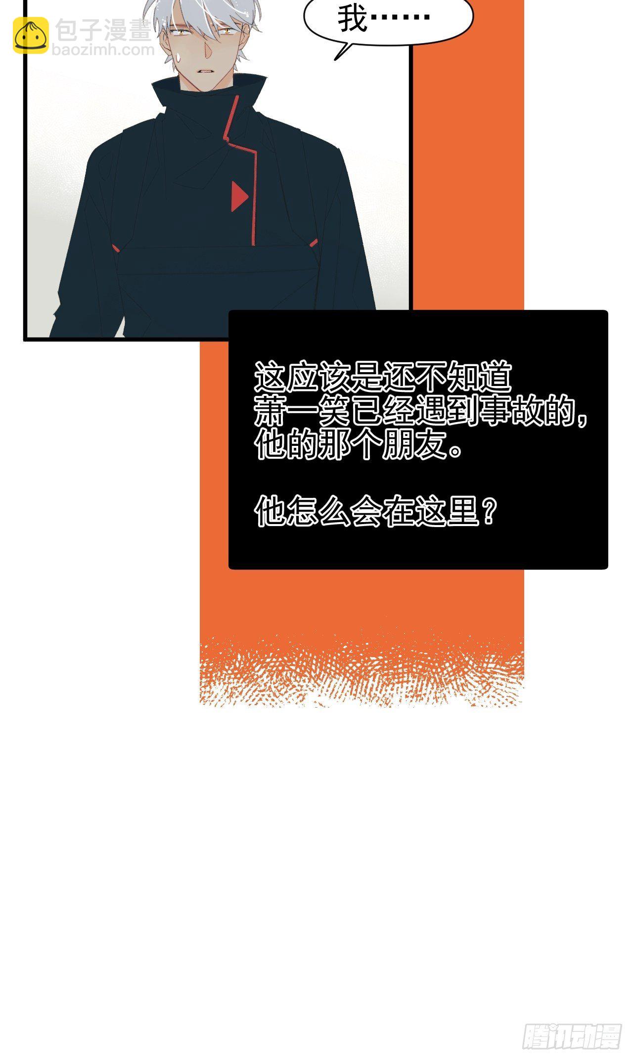 《种子与十日十夜》双重不幸 第20页