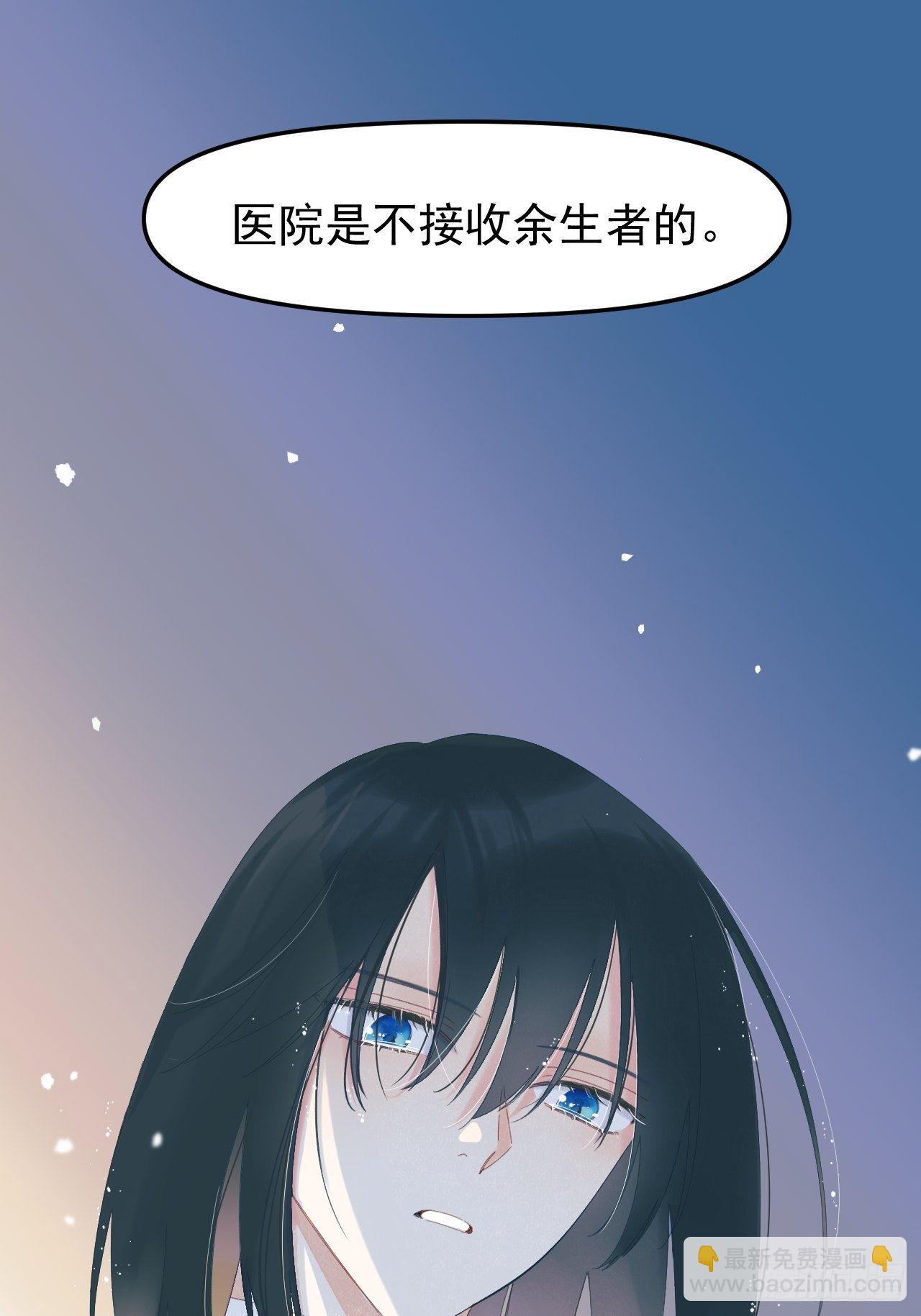 《种子与十日十夜》双重不幸 第22页