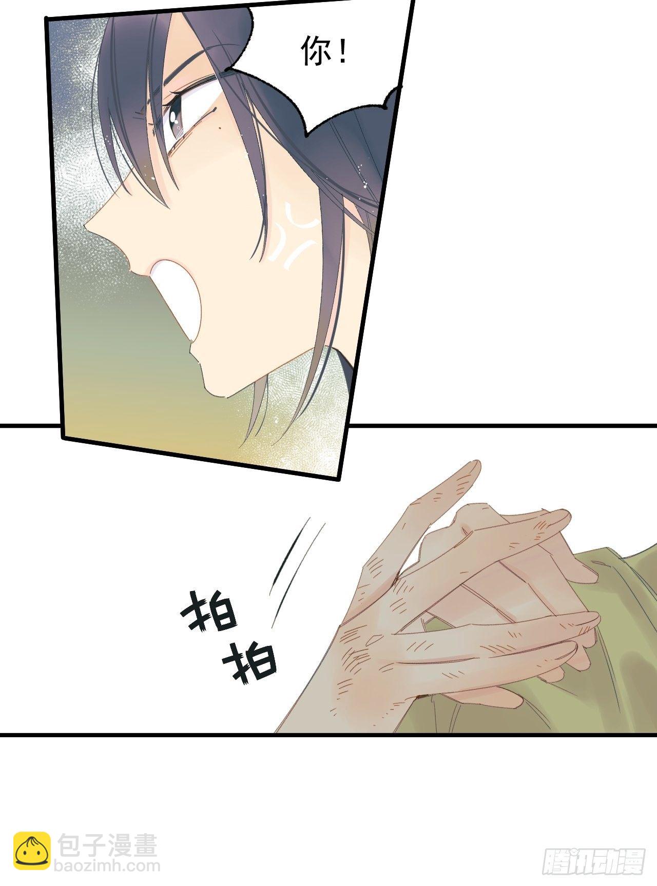 《种子与十日十夜》双重不幸 第26页
