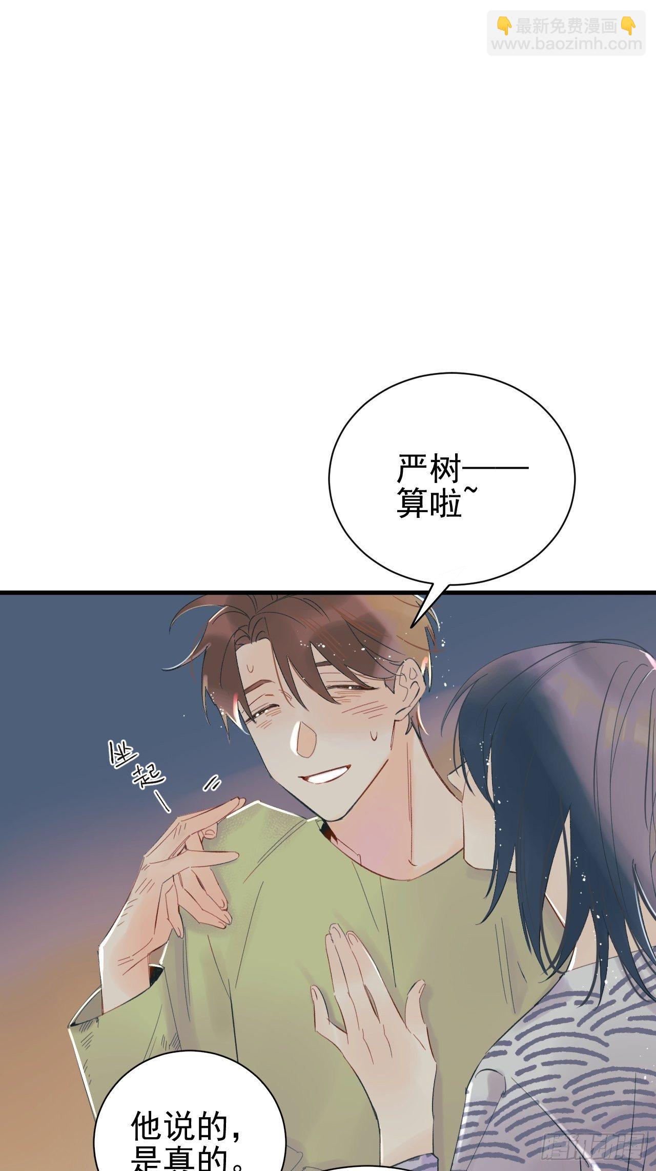 《种子与十日十夜》双重不幸 第27页