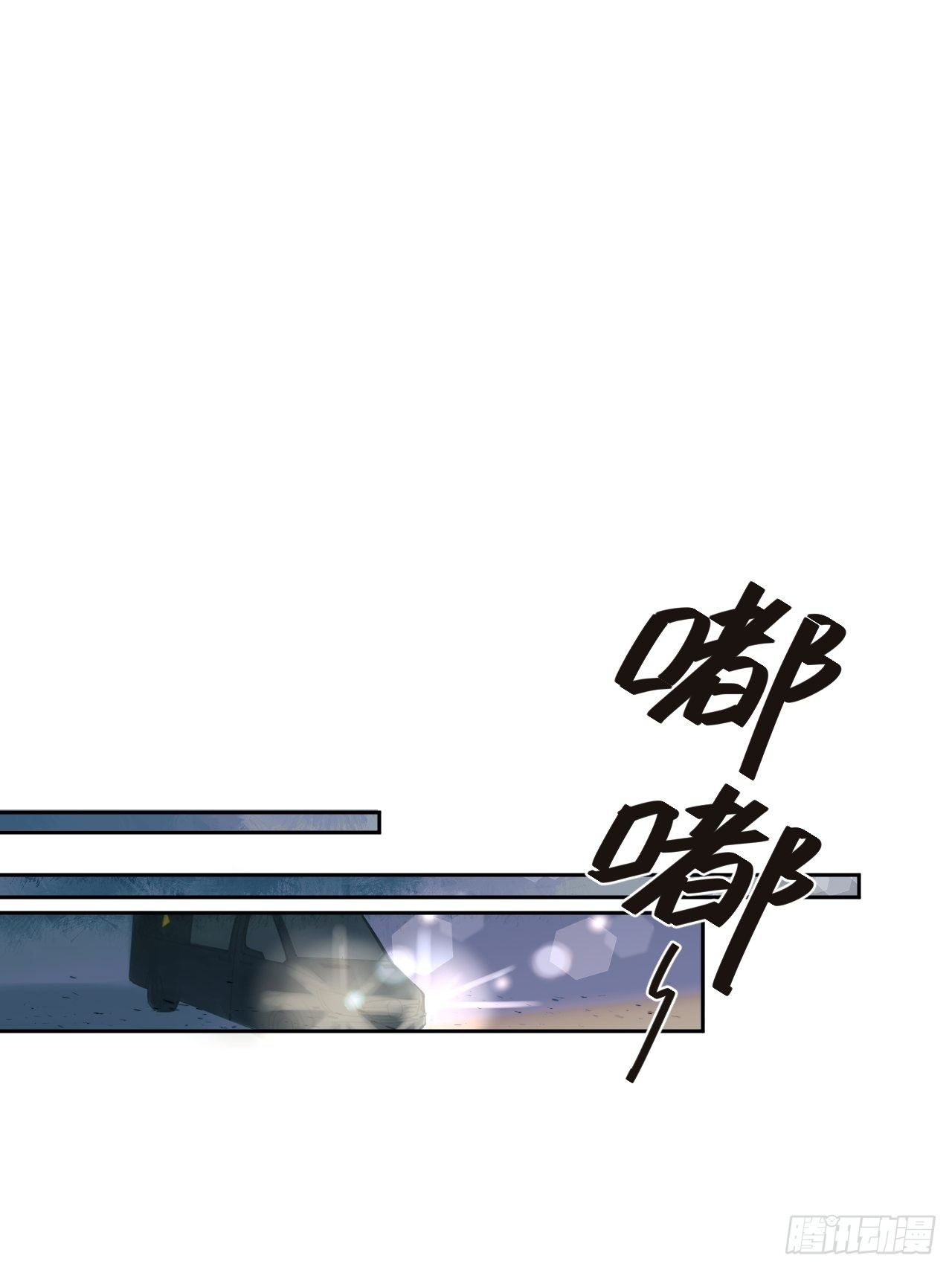 《种子与十日十夜》双重不幸 第30页