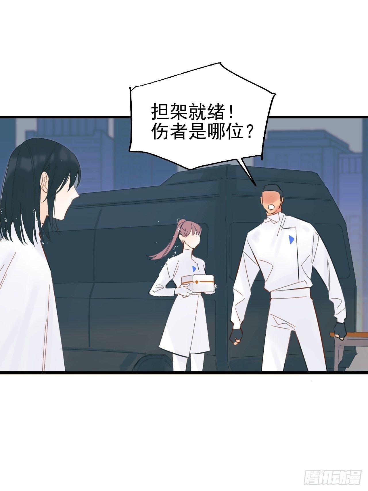 《种子与十日十夜》双重不幸 第31页