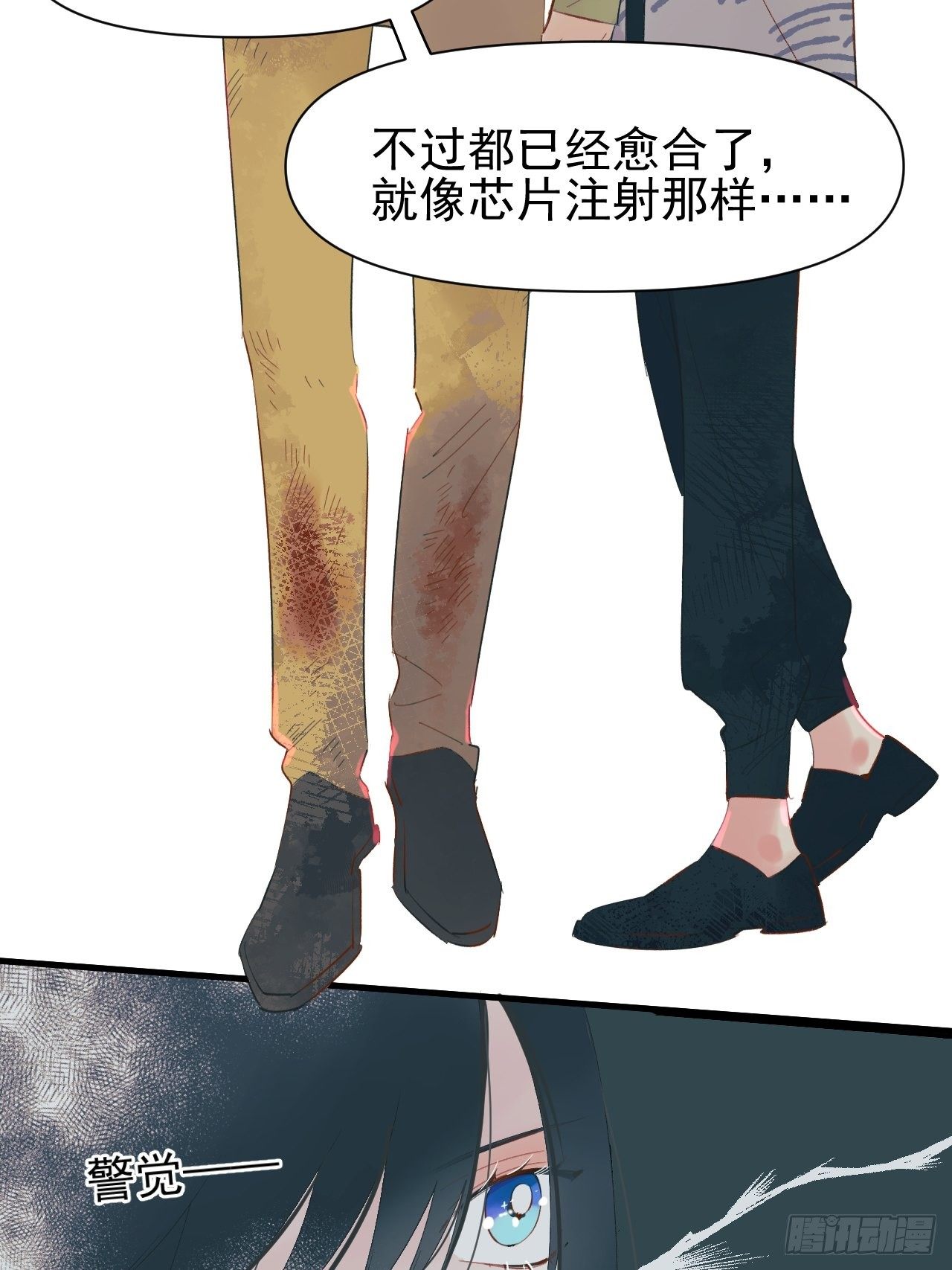 《种子与十日十夜》双重不幸 第34页
