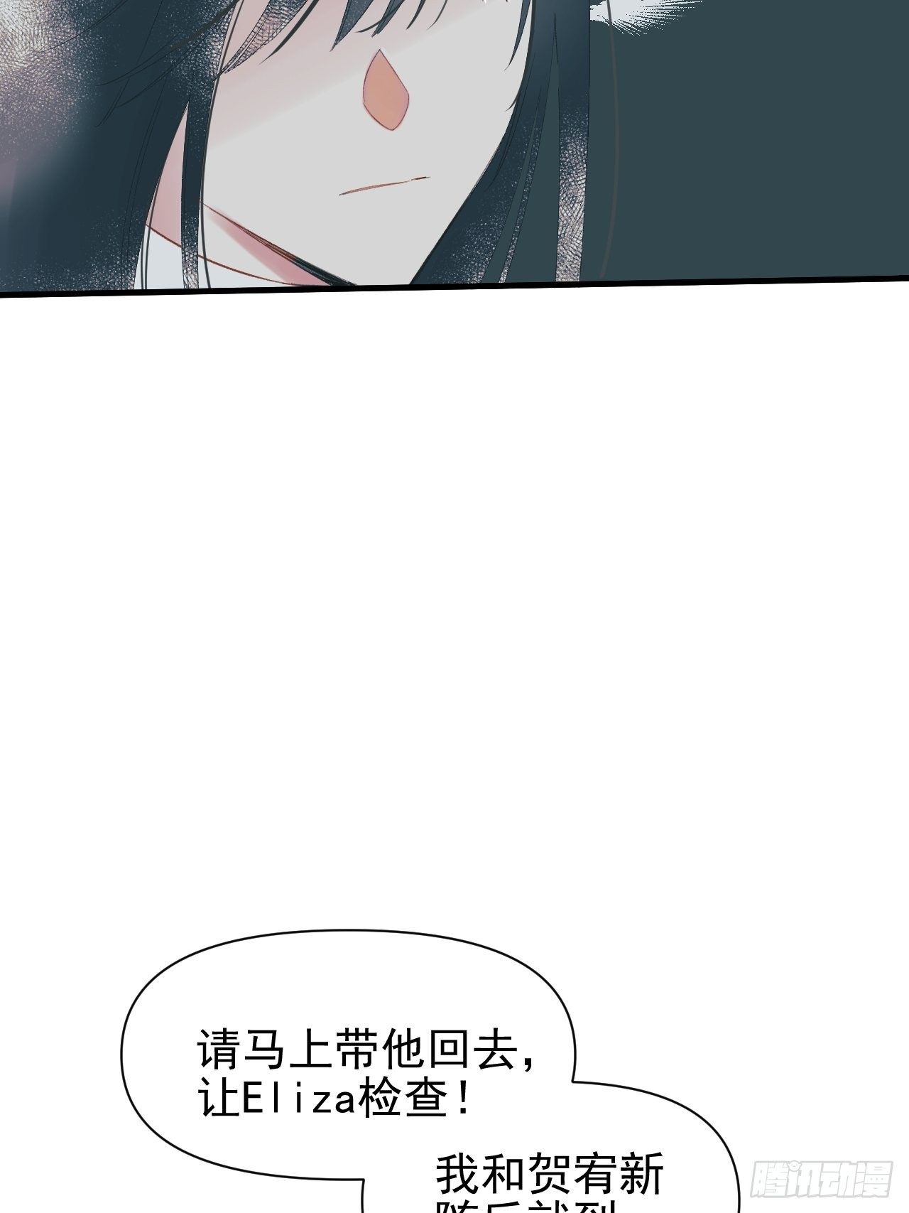 《种子与十日十夜》双重不幸 第35页