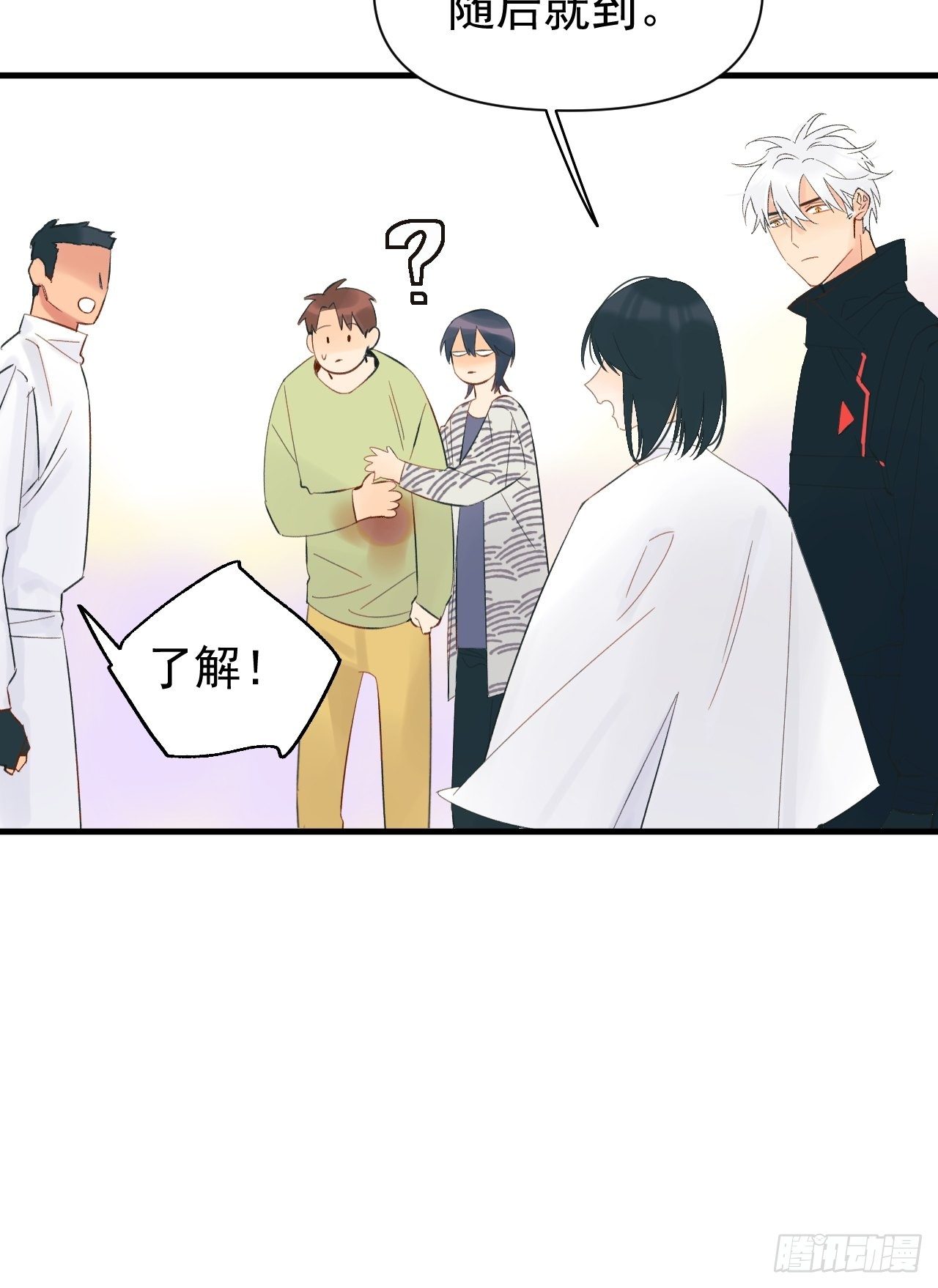 《种子与十日十夜》双重不幸 第36页