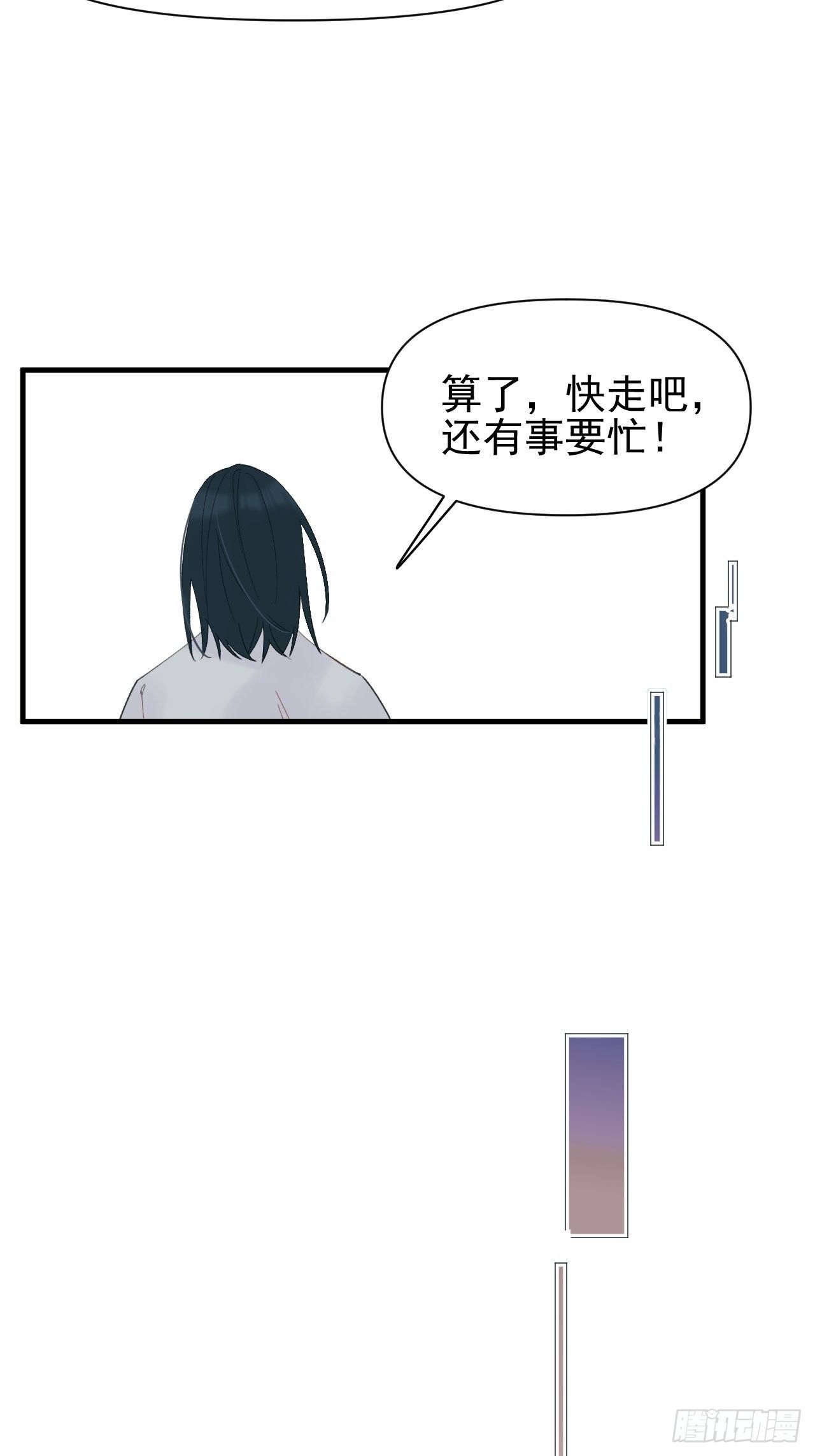 《种子与十日十夜》双重不幸 第46页