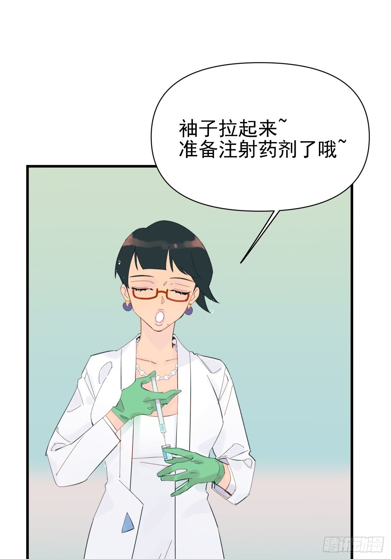 《种子与十日十夜》双重不幸 第49页