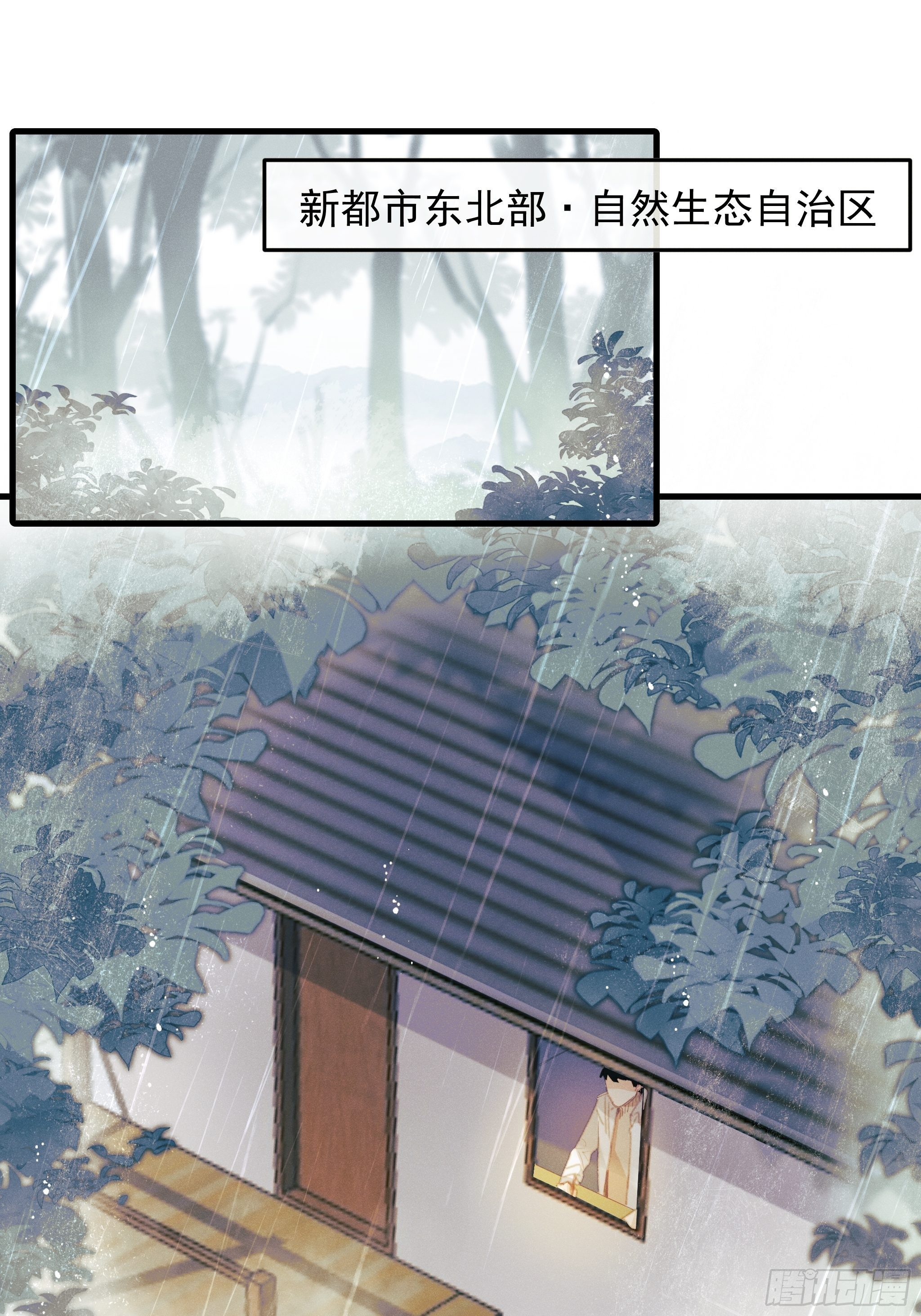 《种子与十日十夜》善意与谎言 第2页