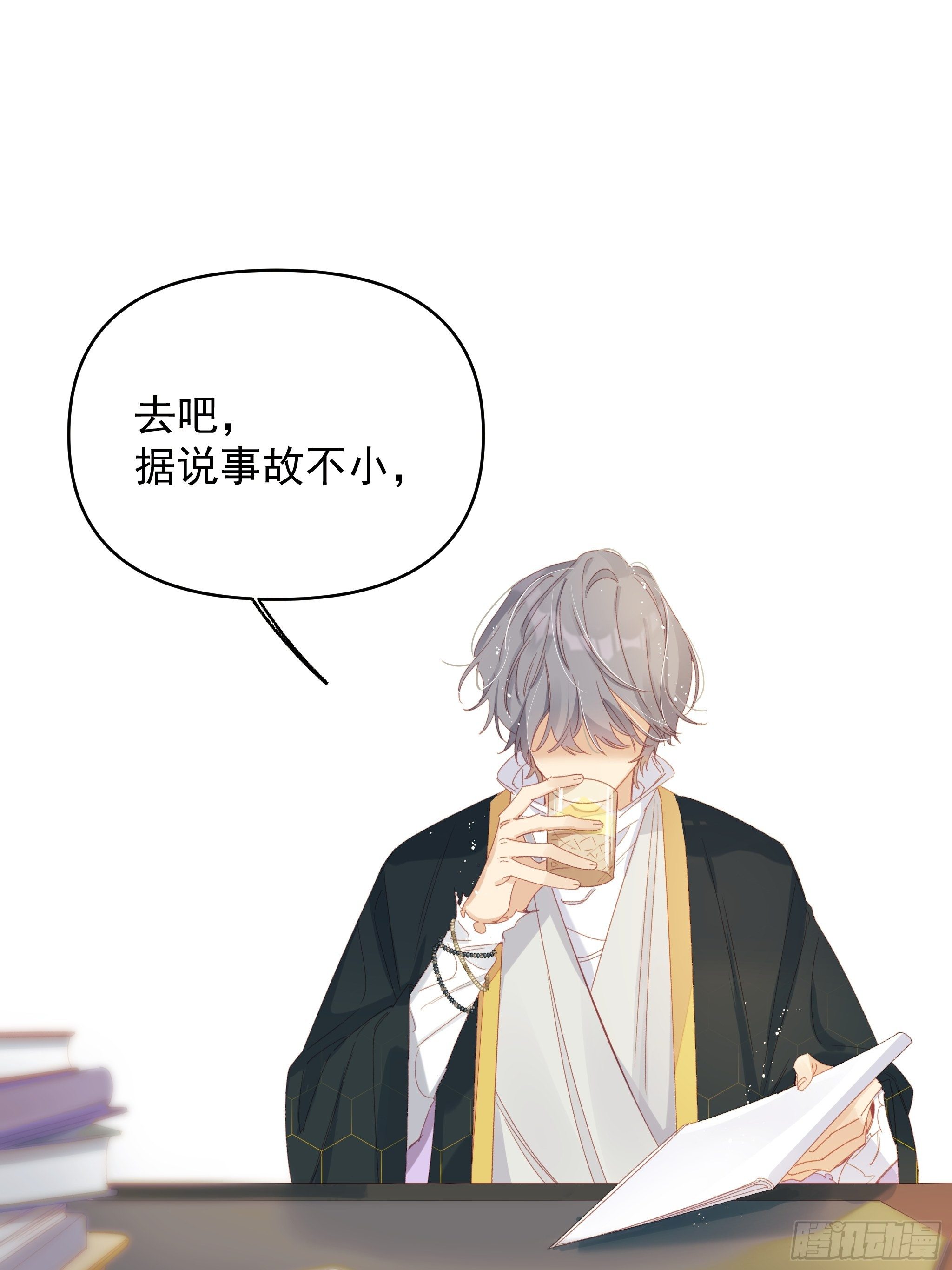 《种子与十日十夜》善意与谎言 第48页