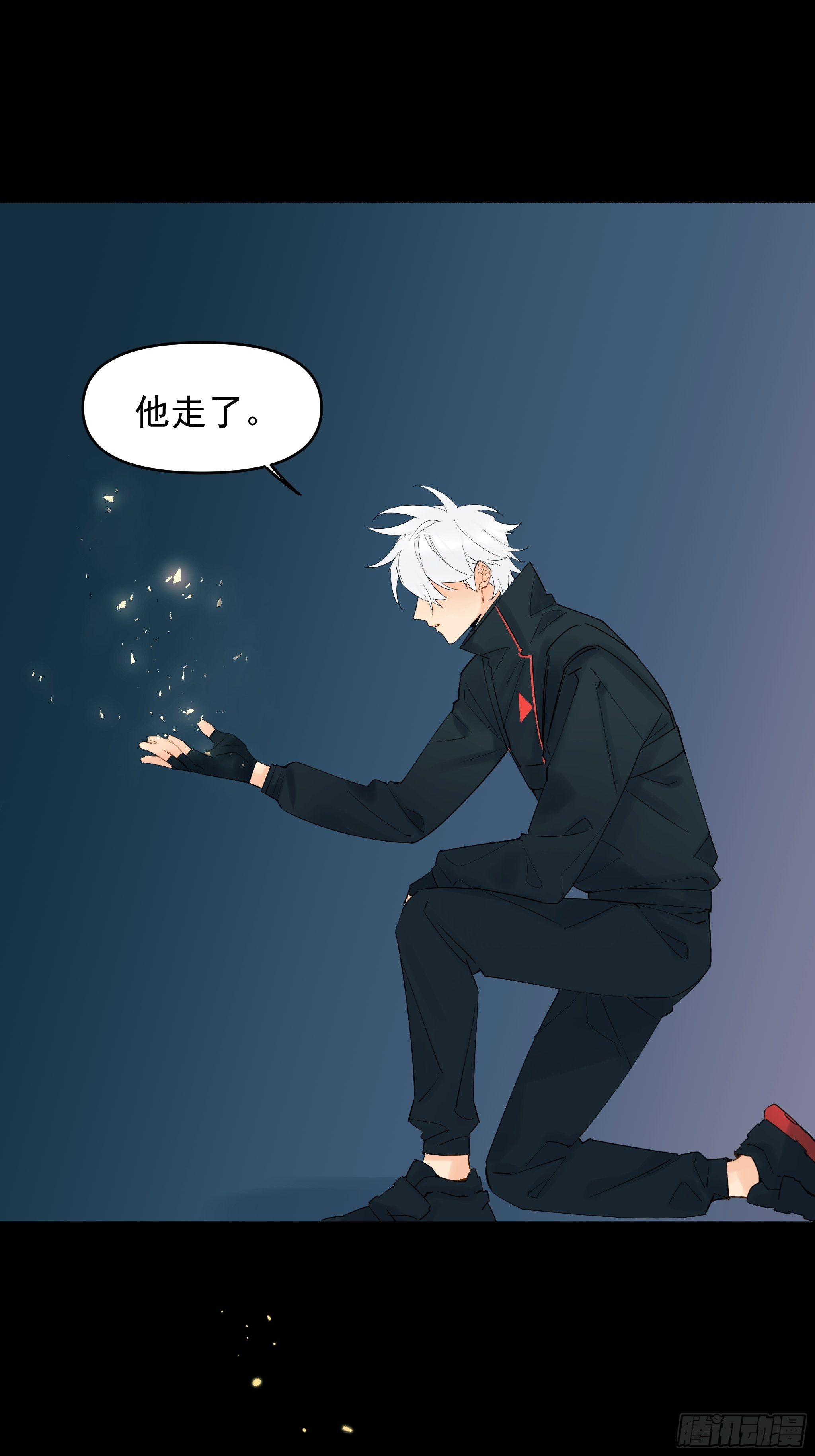 《种子与十日十夜》太阳粒子 第27页