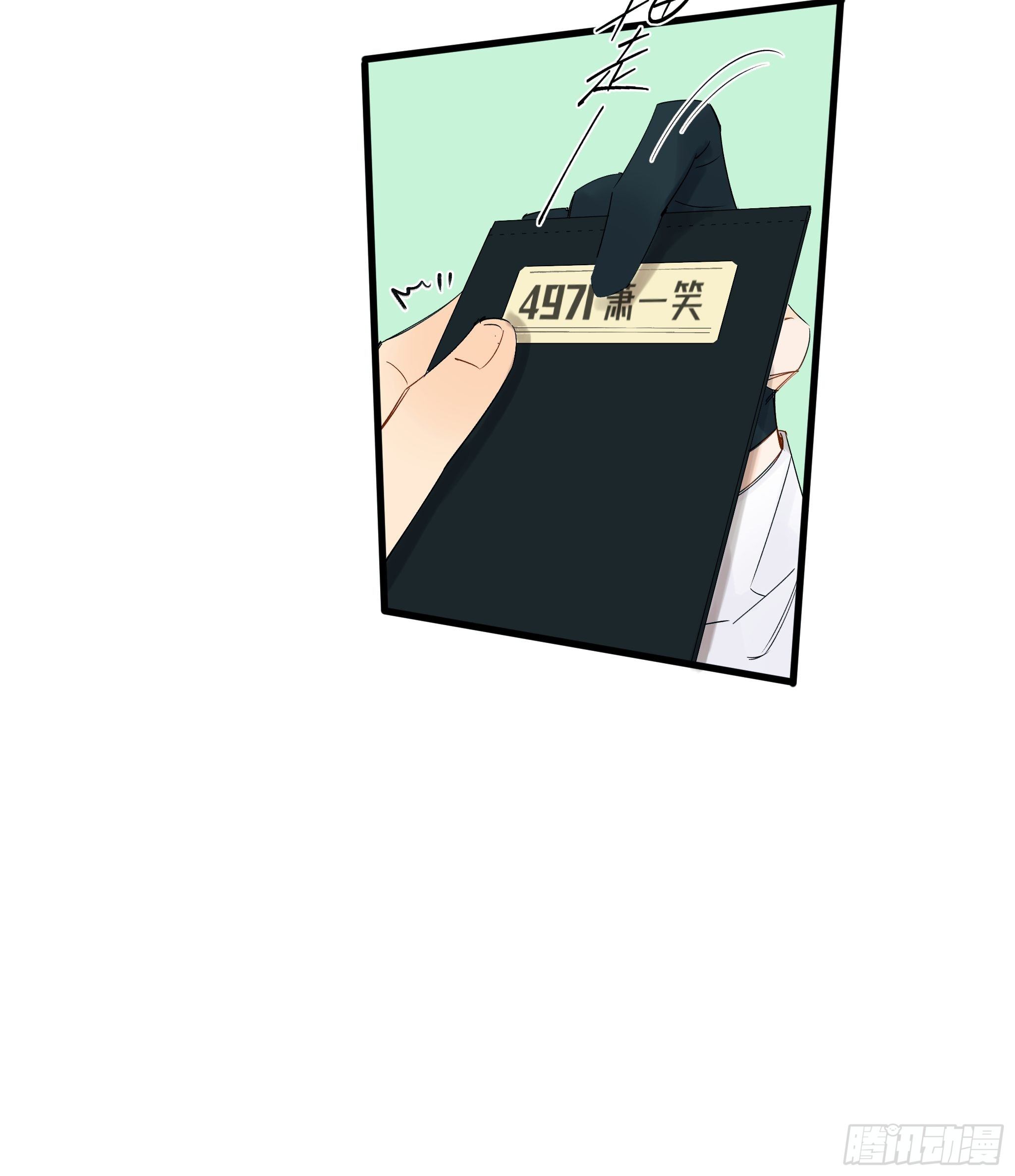 《种子与十日十夜》太阳粒子 第46页